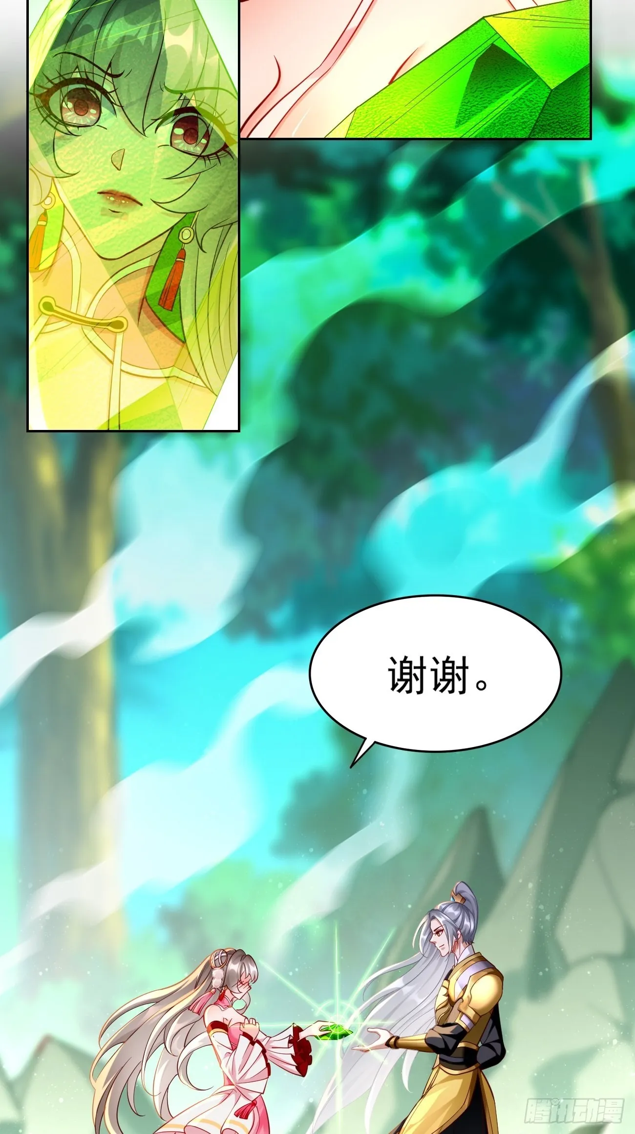 第72话：高考第一名！ 第13页