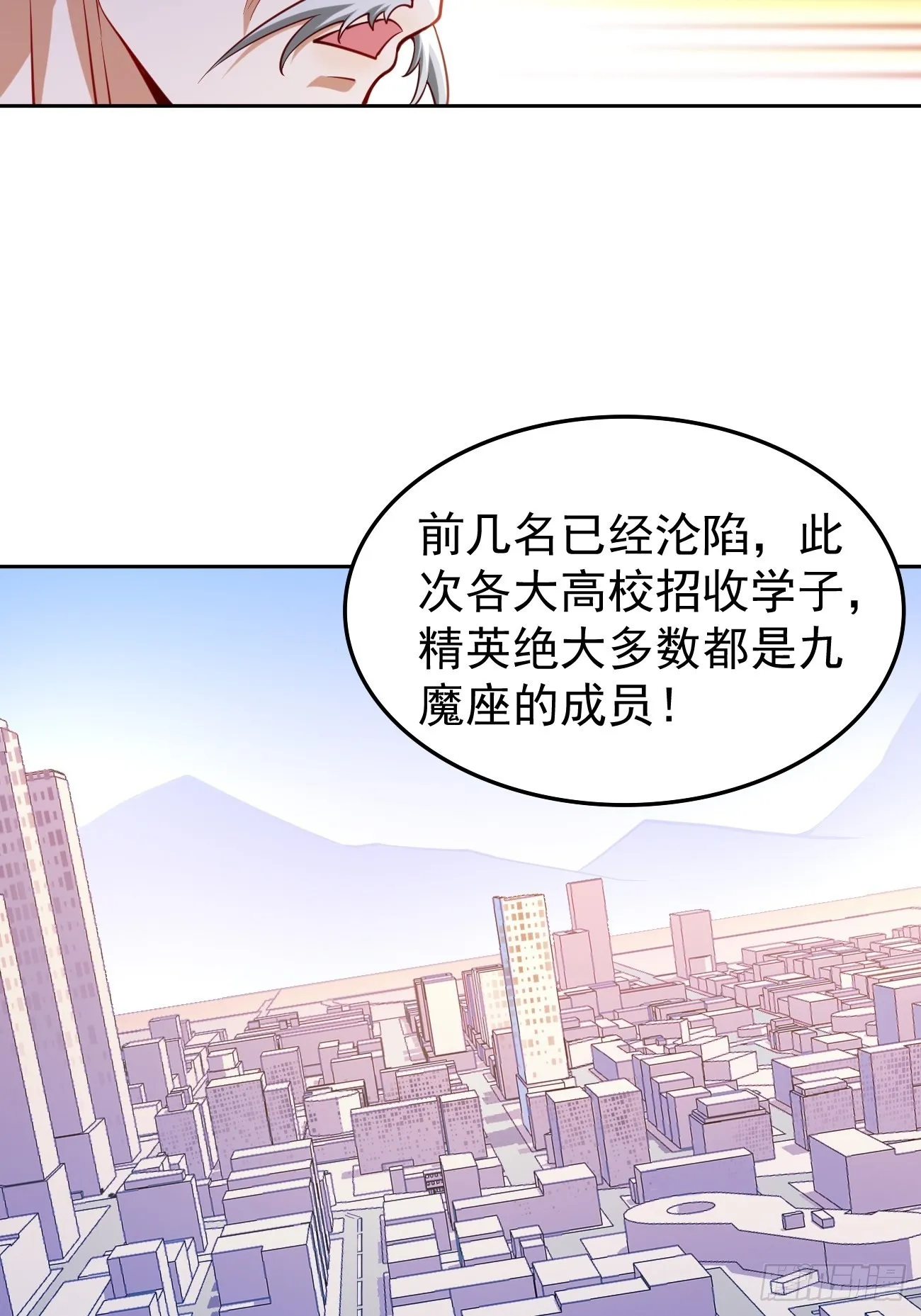 第72话：高考第一名！ 第28页