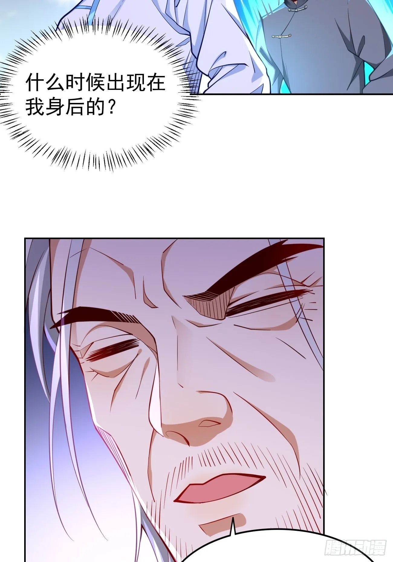 第72话：高考第一名！ 第30页