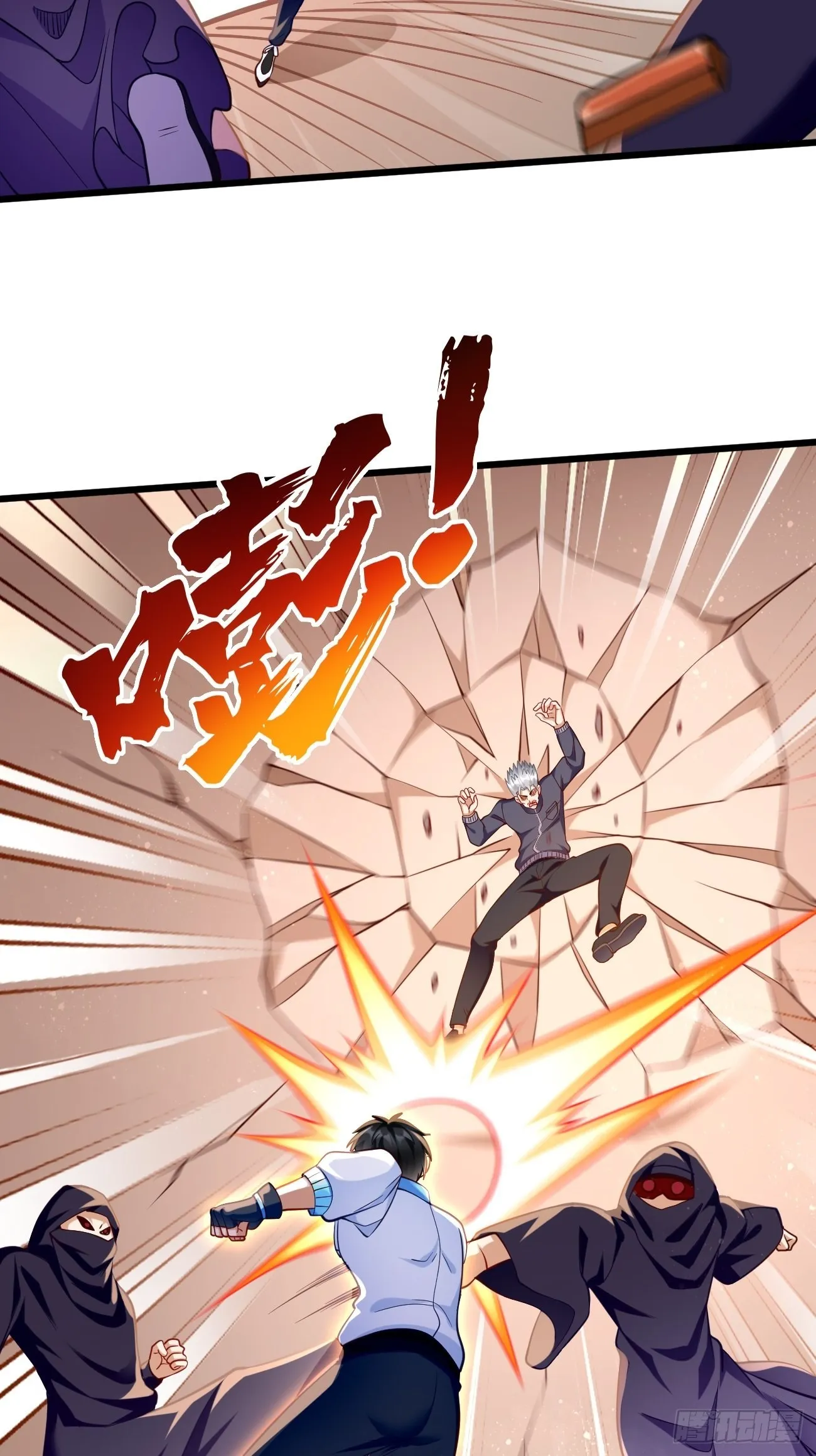 第73话：你永远不是我的对手！ 第13页