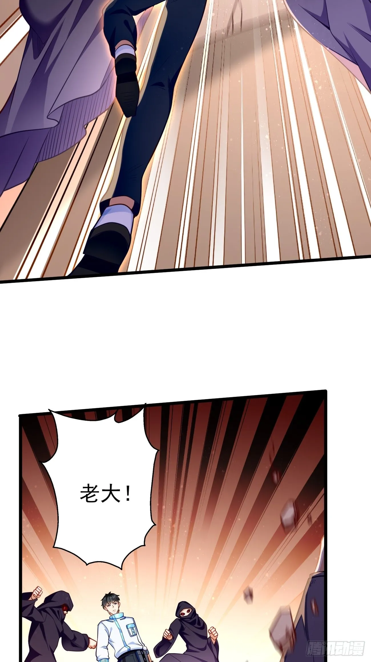 第73话：你永远不是我的对手！ 第14页