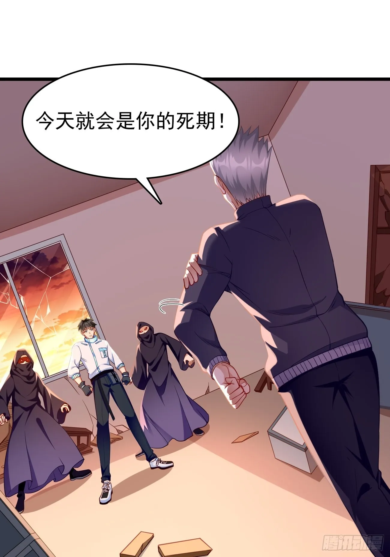 第73话：你永远不是我的对手！ 第16页