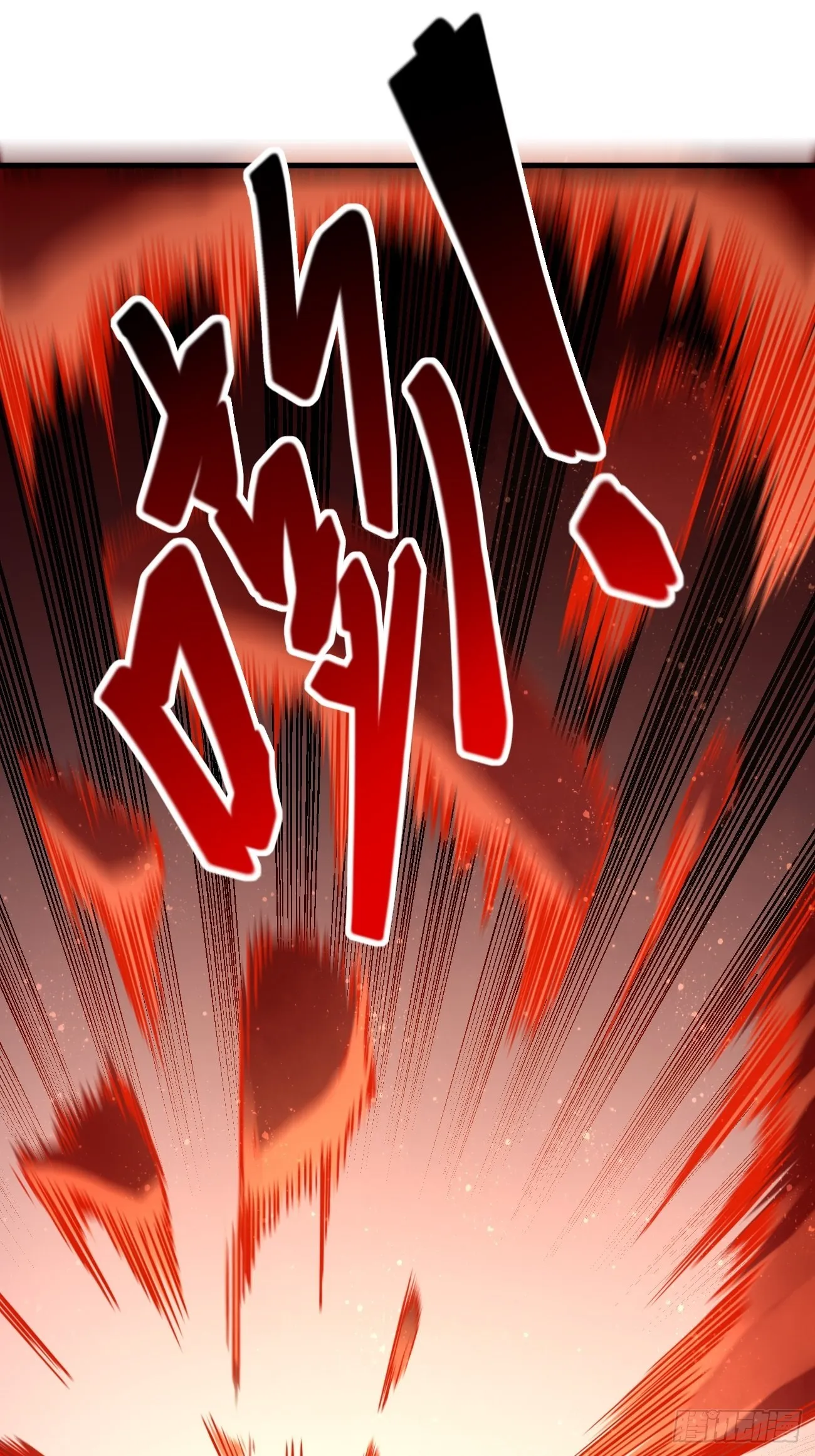 第71话：凶多吉少！ 第27页