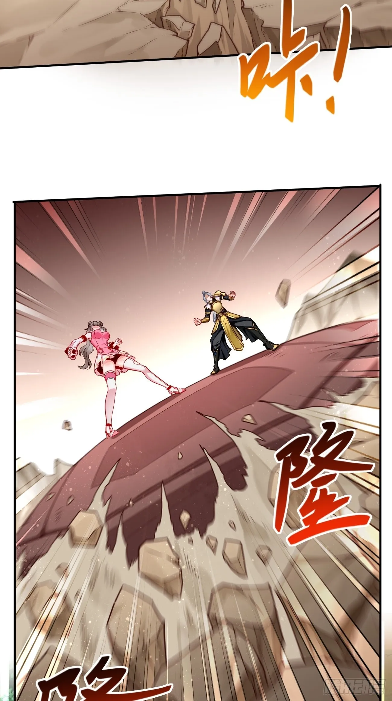 第68话：围剿行动开始！ 第28页