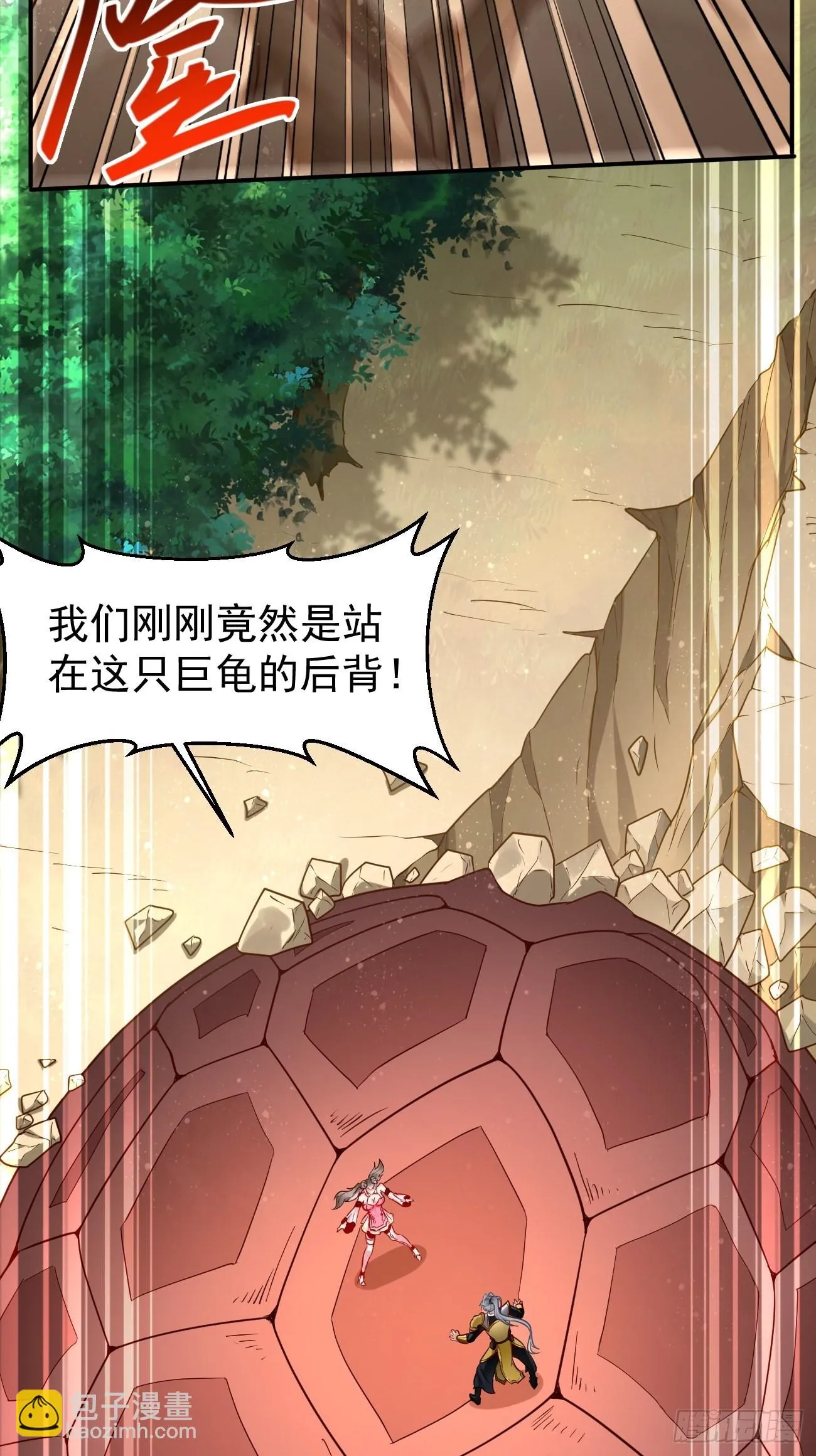 第68话：围剿行动开始！ 第29页