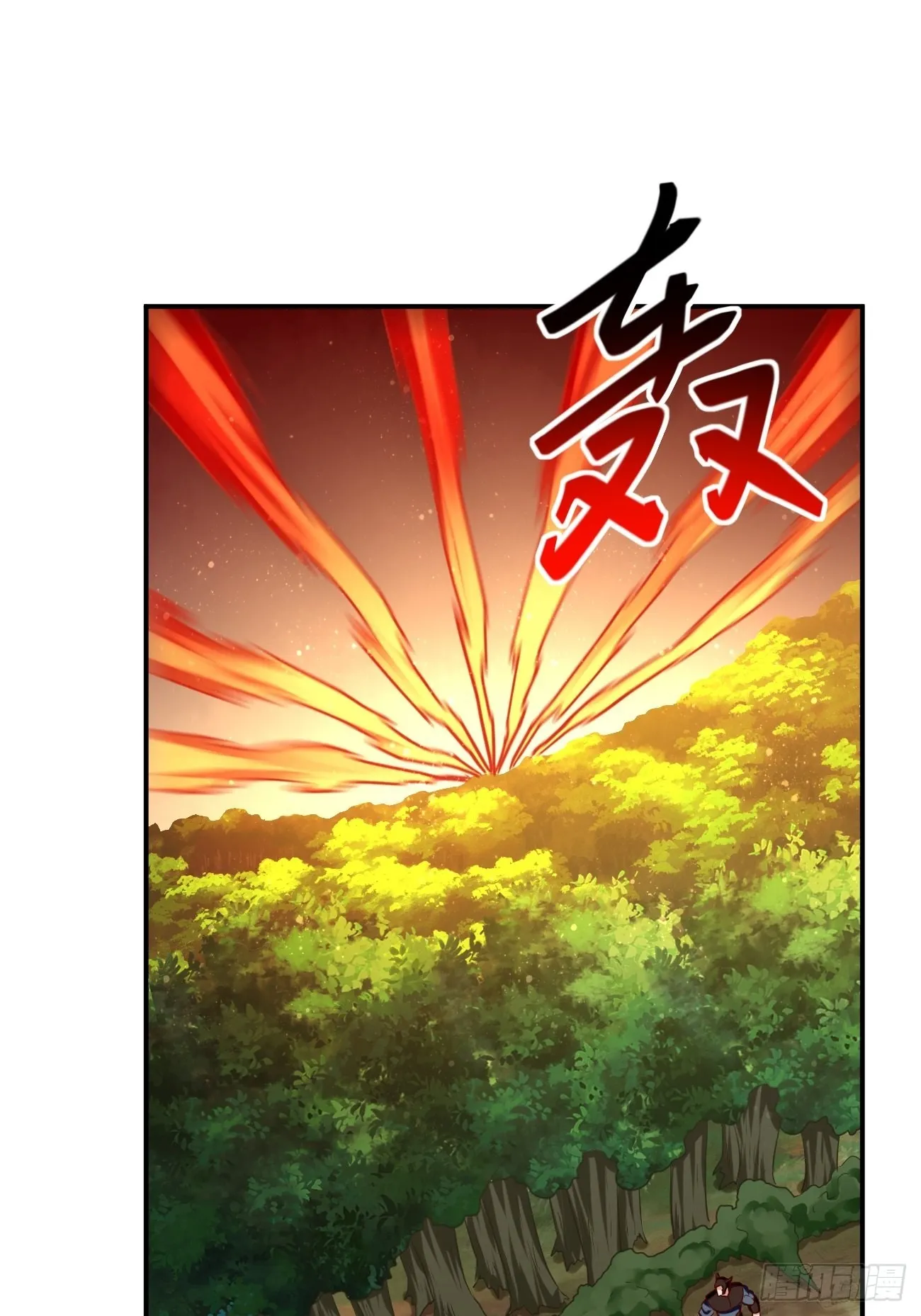 第68话：围剿行动开始！ 第32页