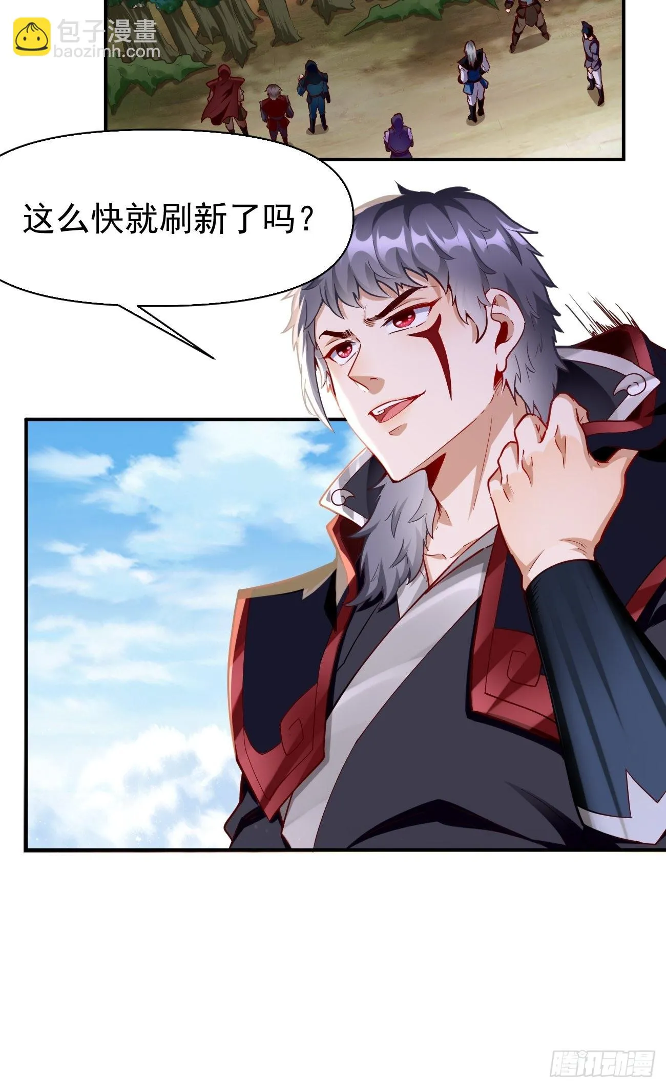 第68话：围剿行动开始！ 第33页