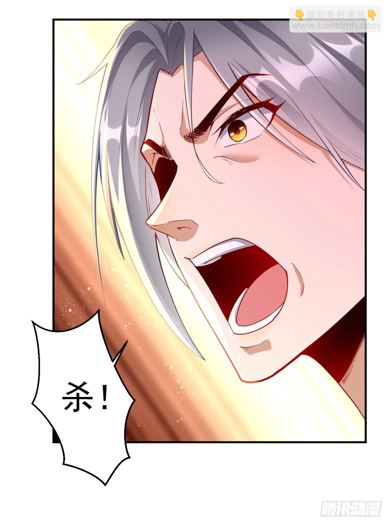 第69话：蛊术！ 第18页