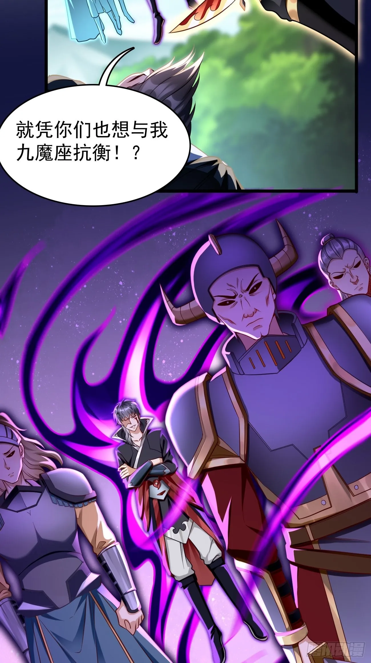 第69话：蛊术！ 第22页