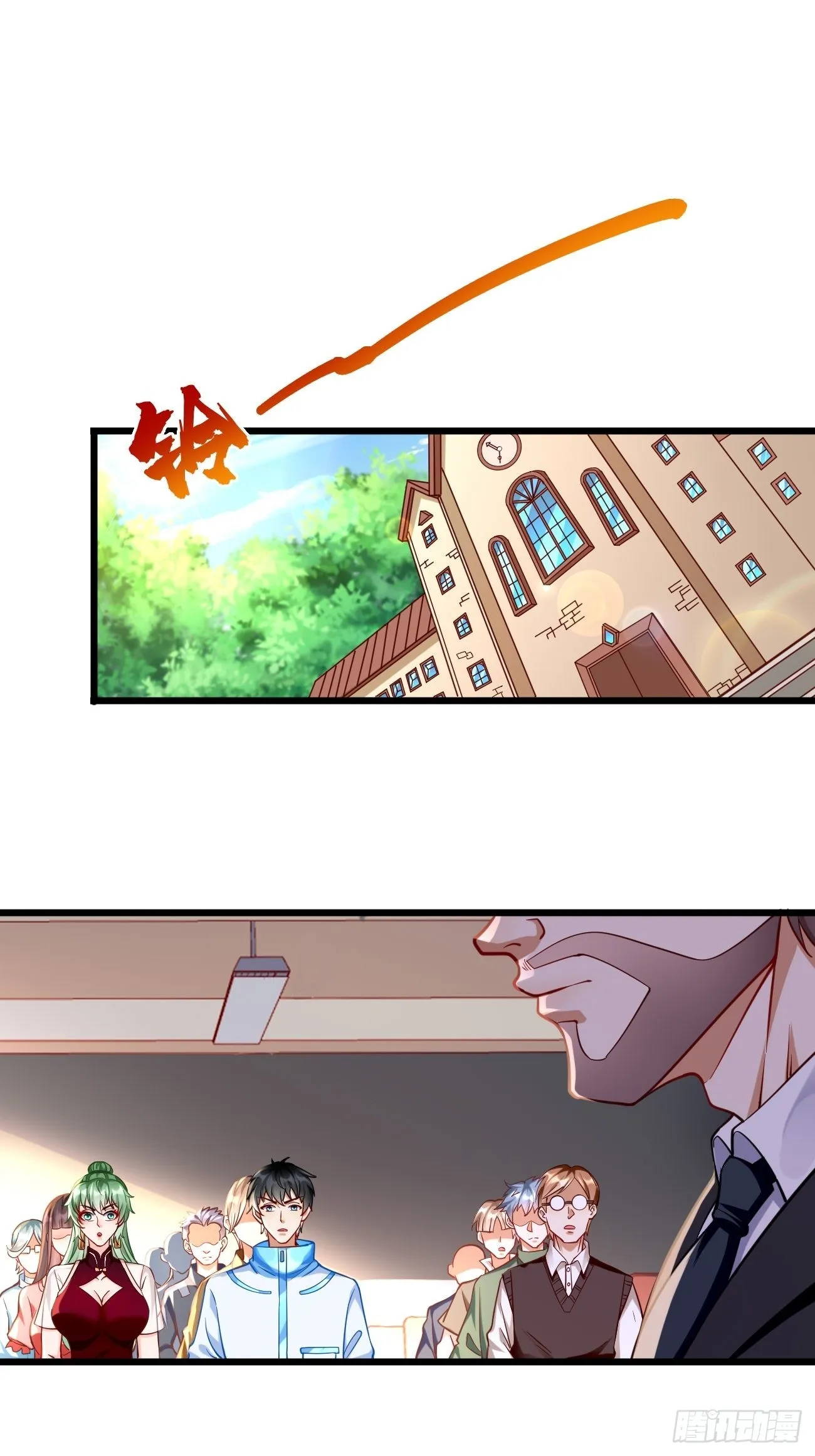 第65话：高考！ 第2页