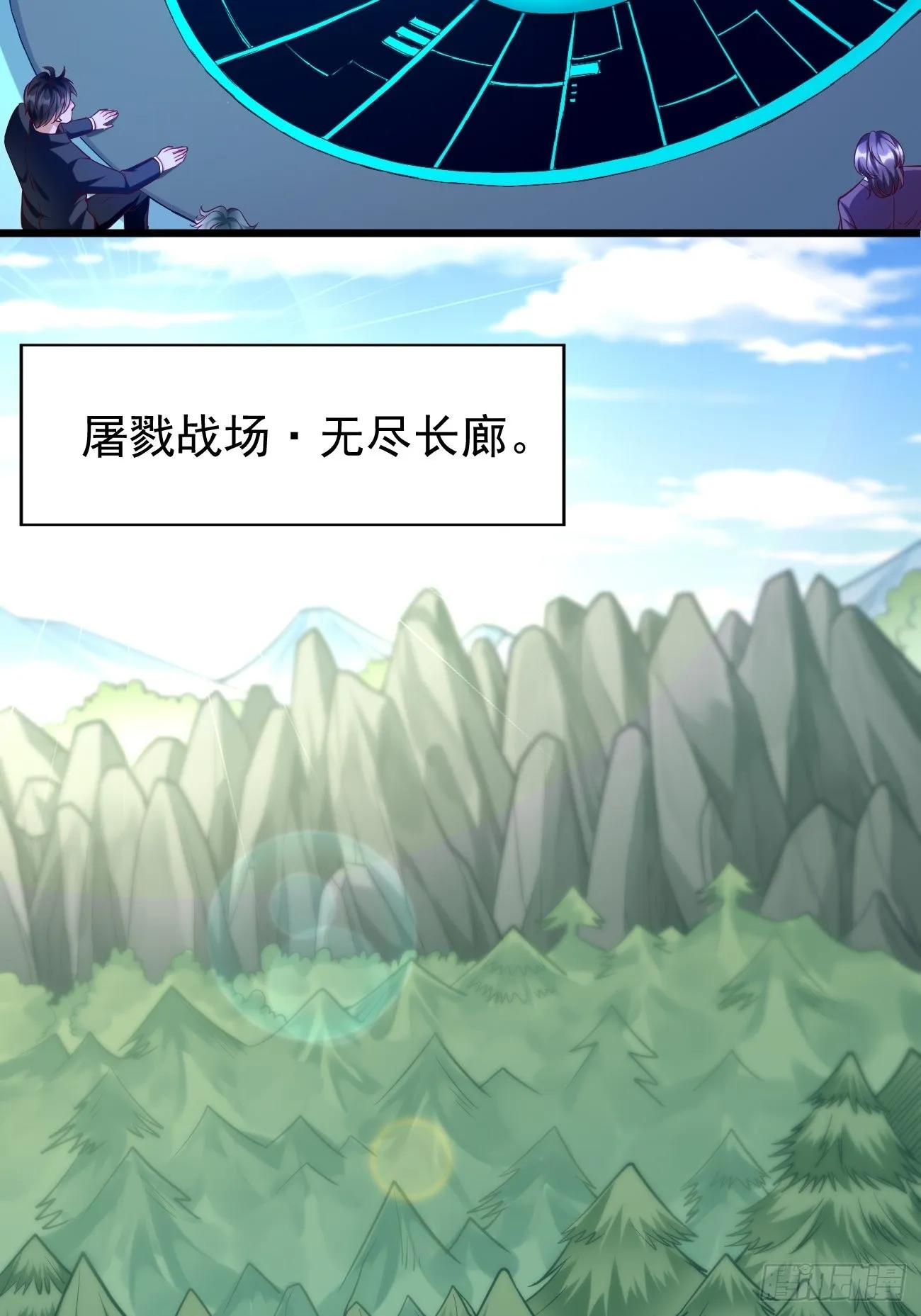 第65话：高考！ 第11页