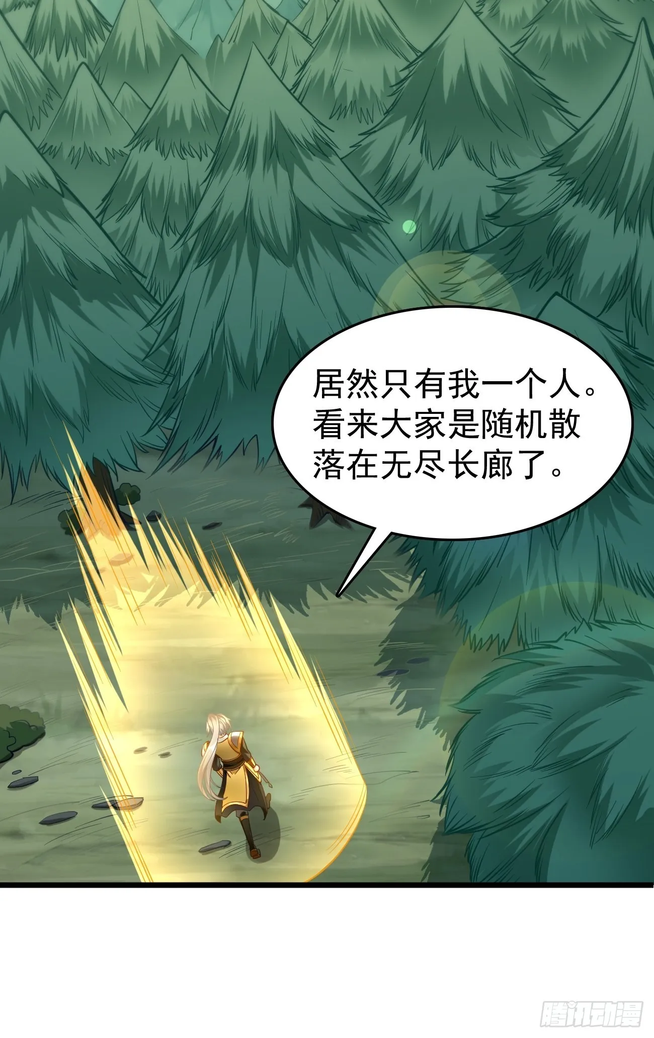 第65话：高考！ 第12页