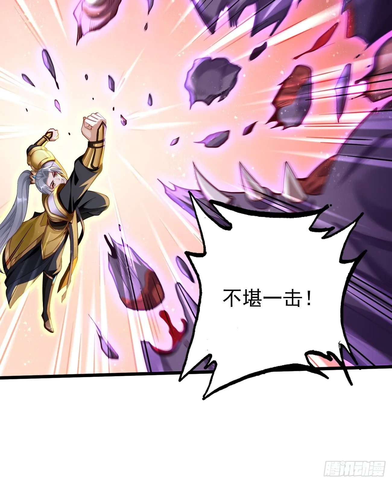 第65话：高考！ 第28页