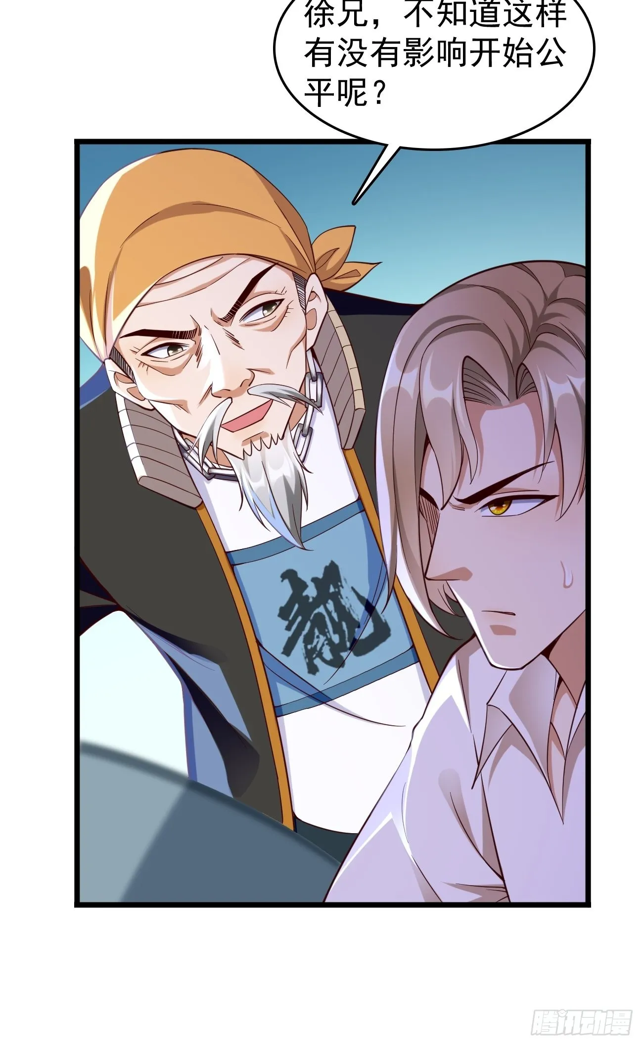 第65话：高考！ 第30页