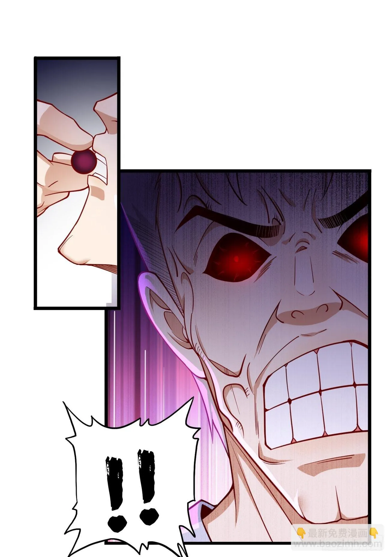 第64话：密函！ 第28页
