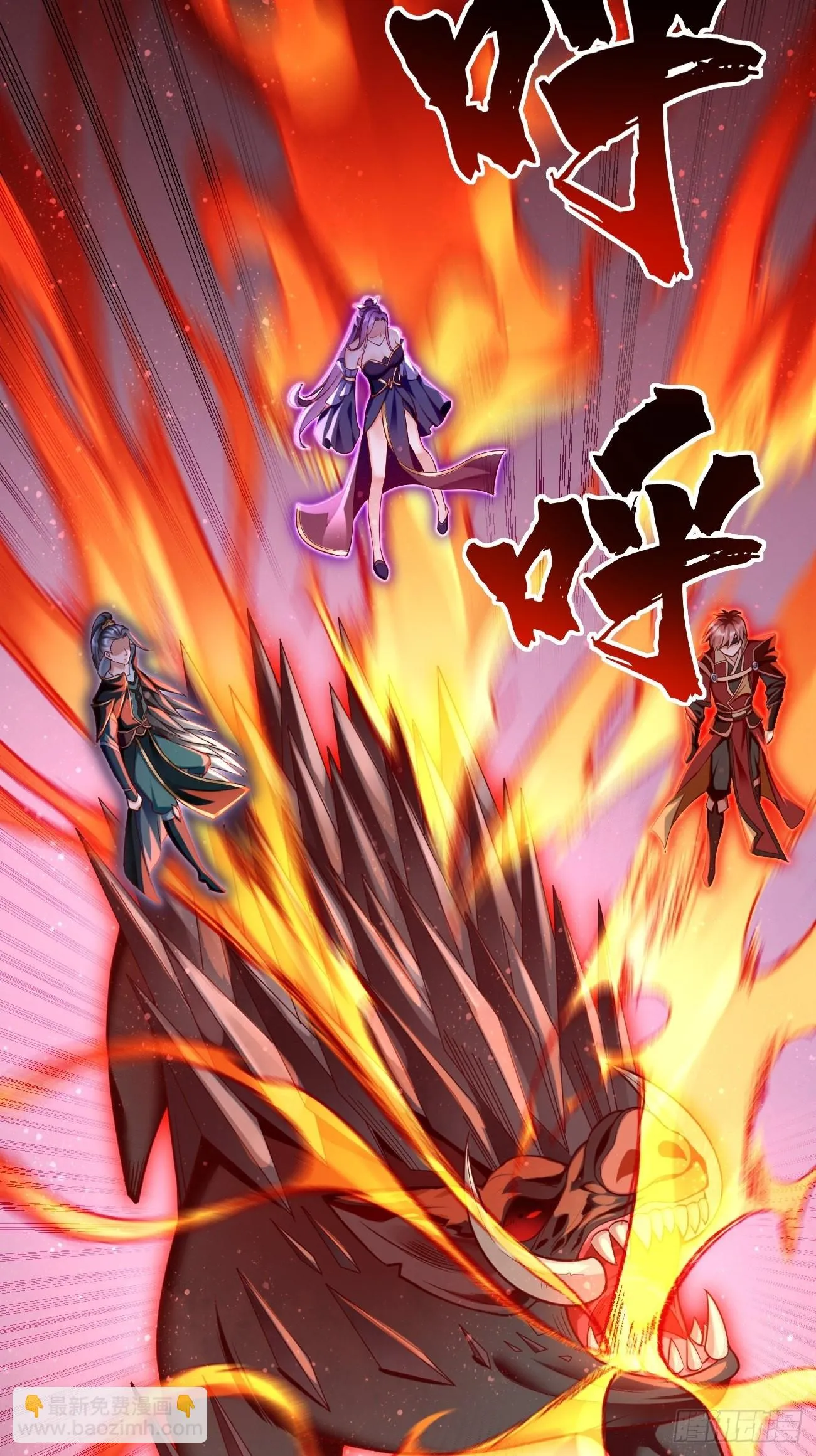 第63话：高等玩家现身！ 第18页