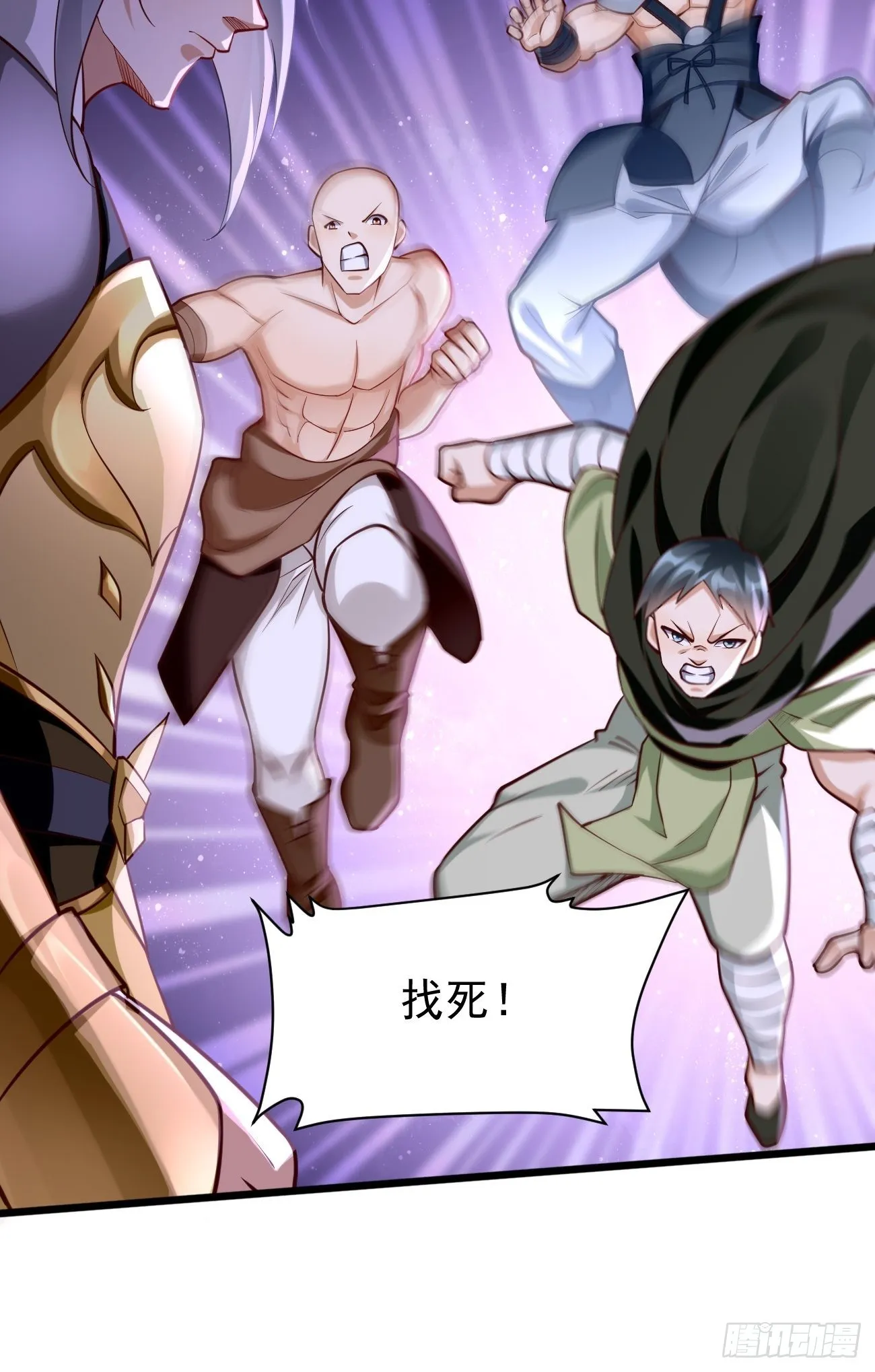 第61话：一群废物！ 第10页