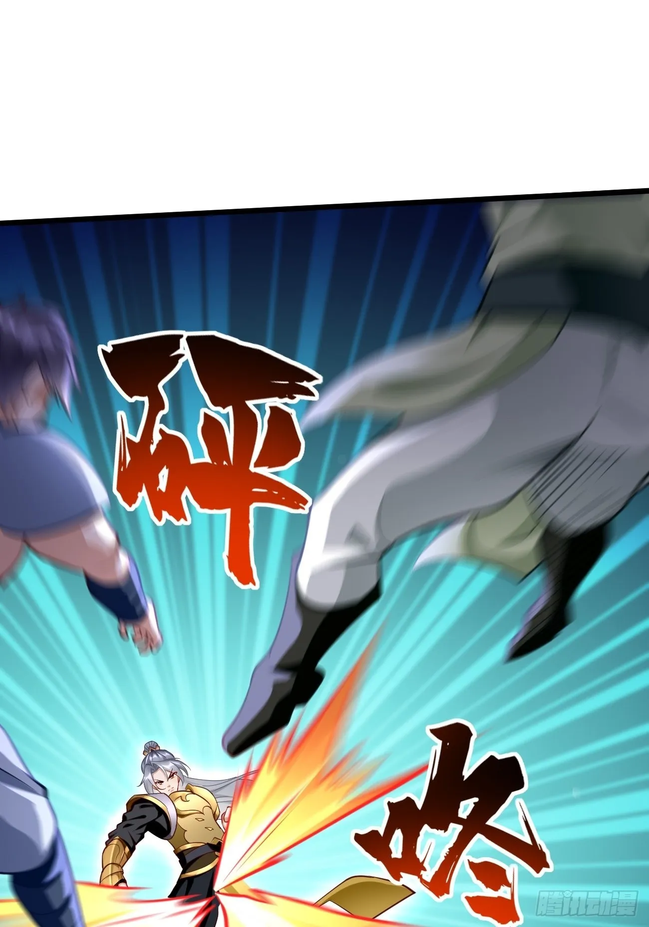 第61话：一群废物！ 第11页