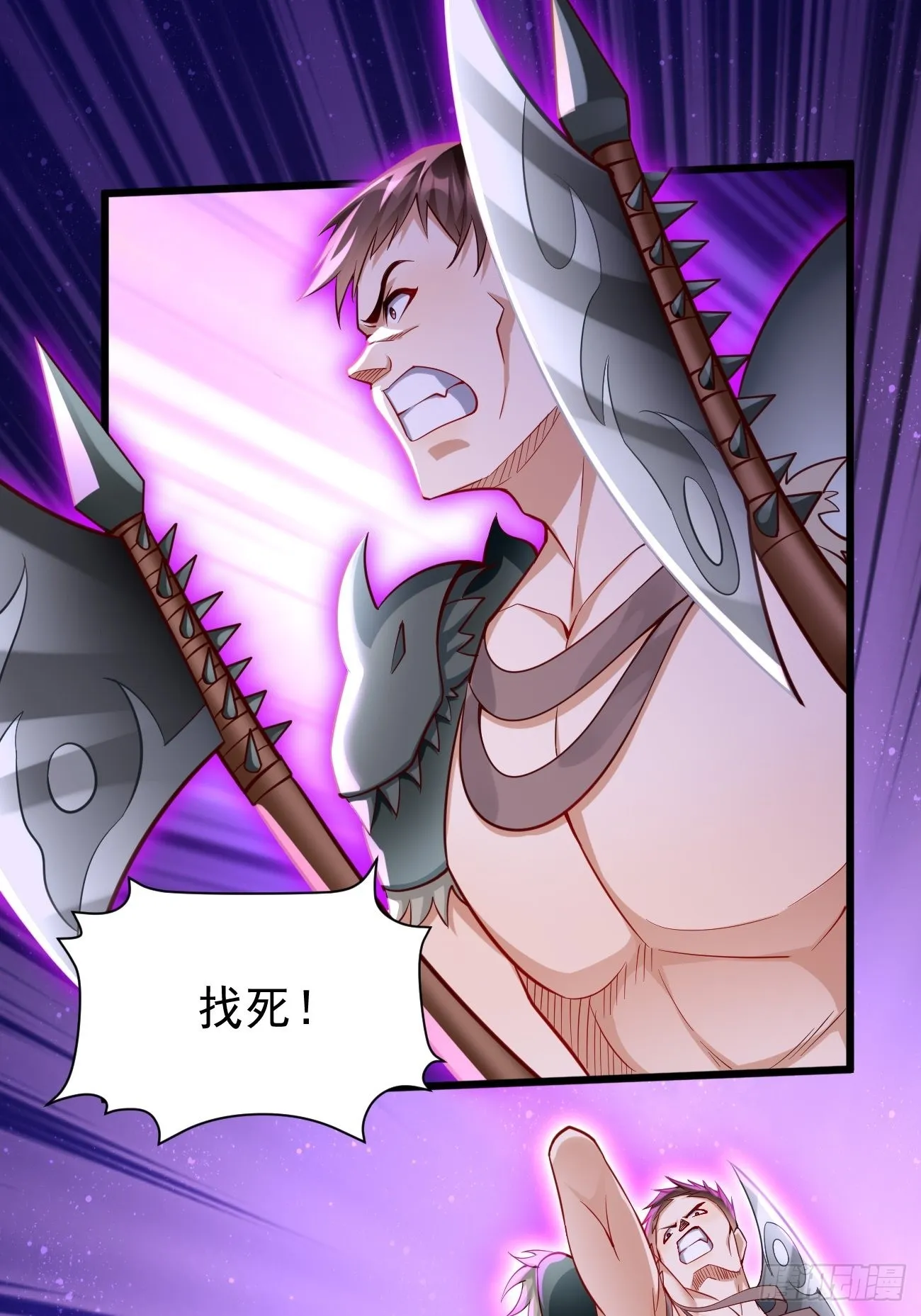 第61话：一群废物！ 第28页