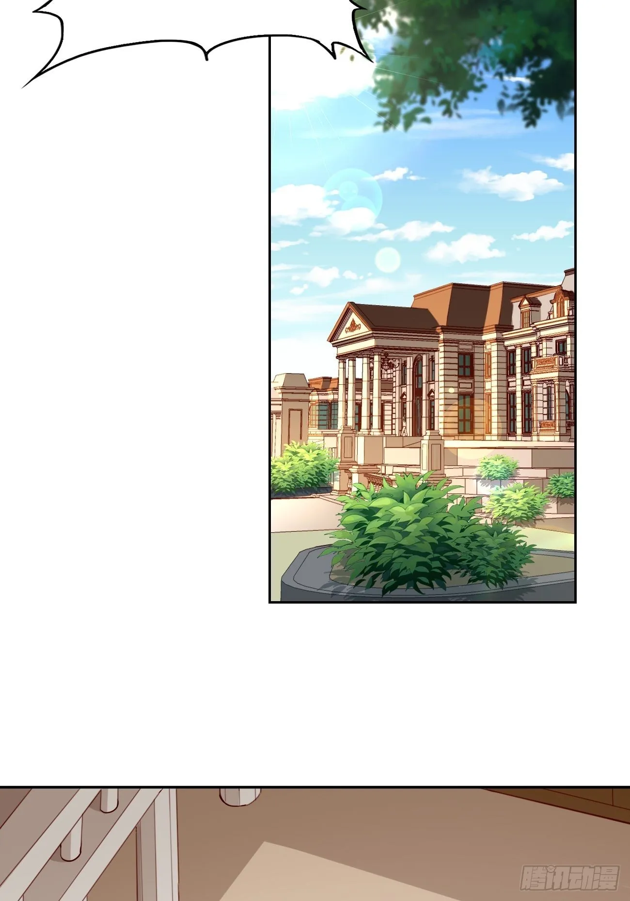 第60话：美女，收下我的爱~ 第14页