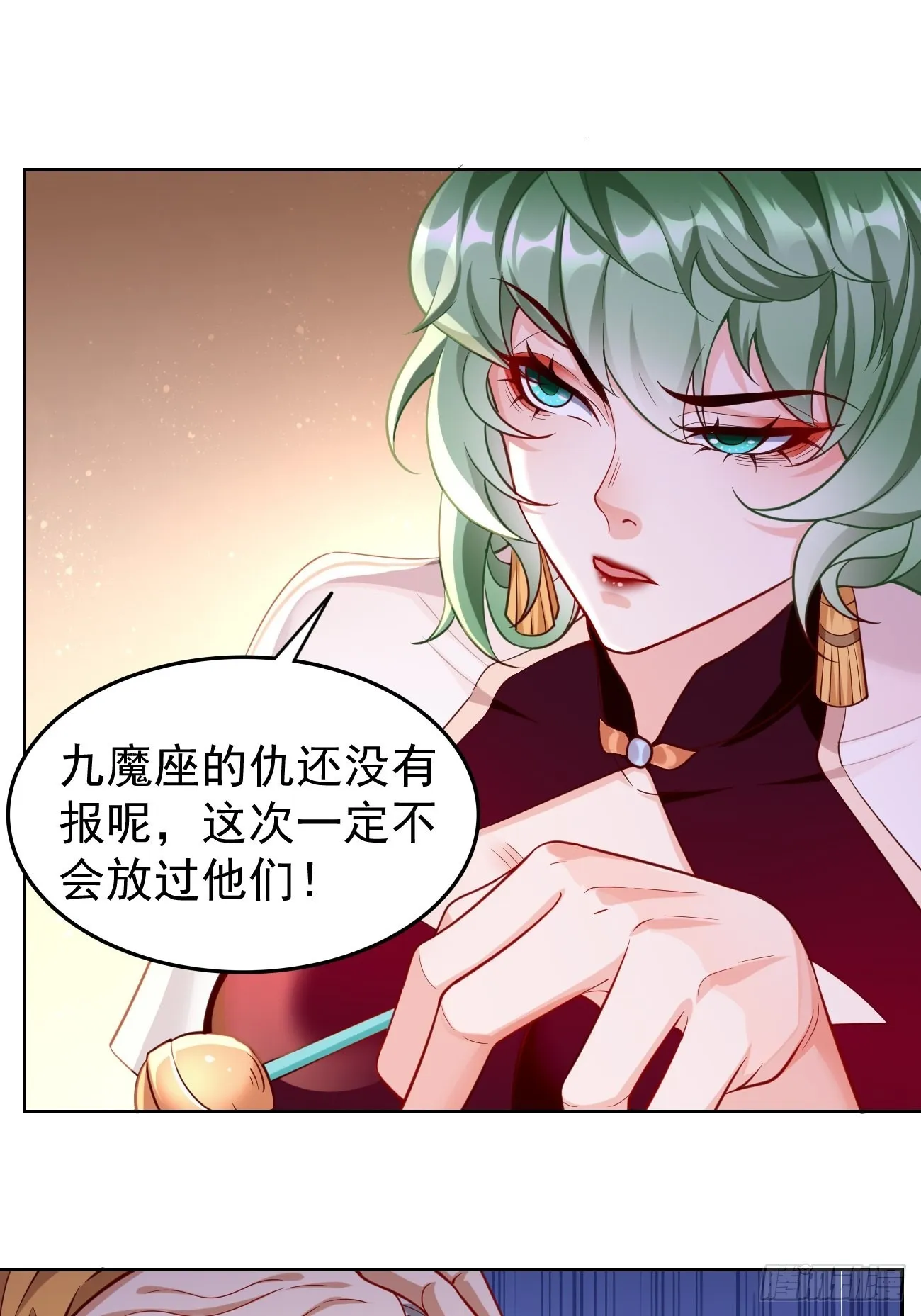 第60话：美女，收下我的爱~ 第24页