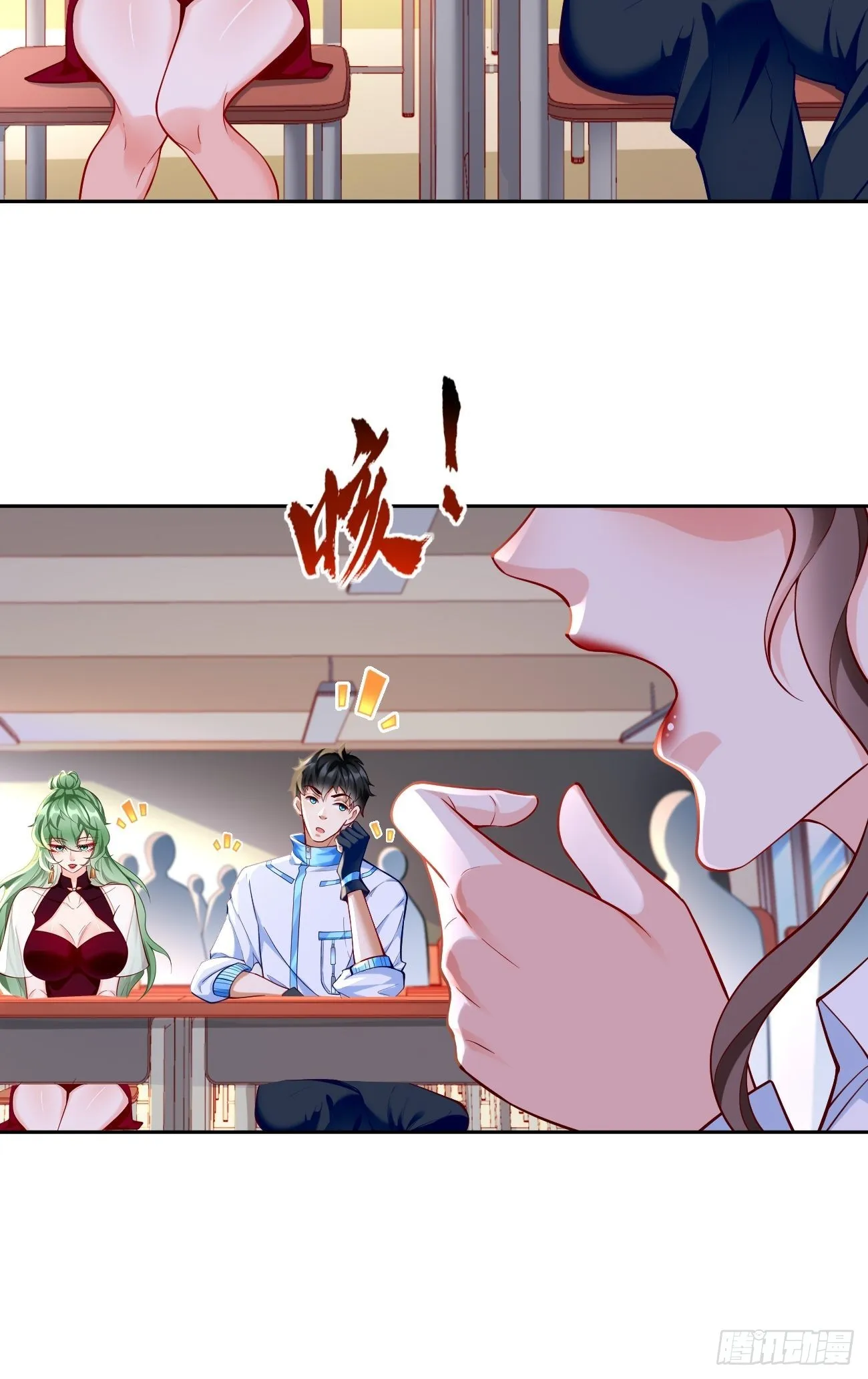 第60话：美女，收下我的爱~ 第31页