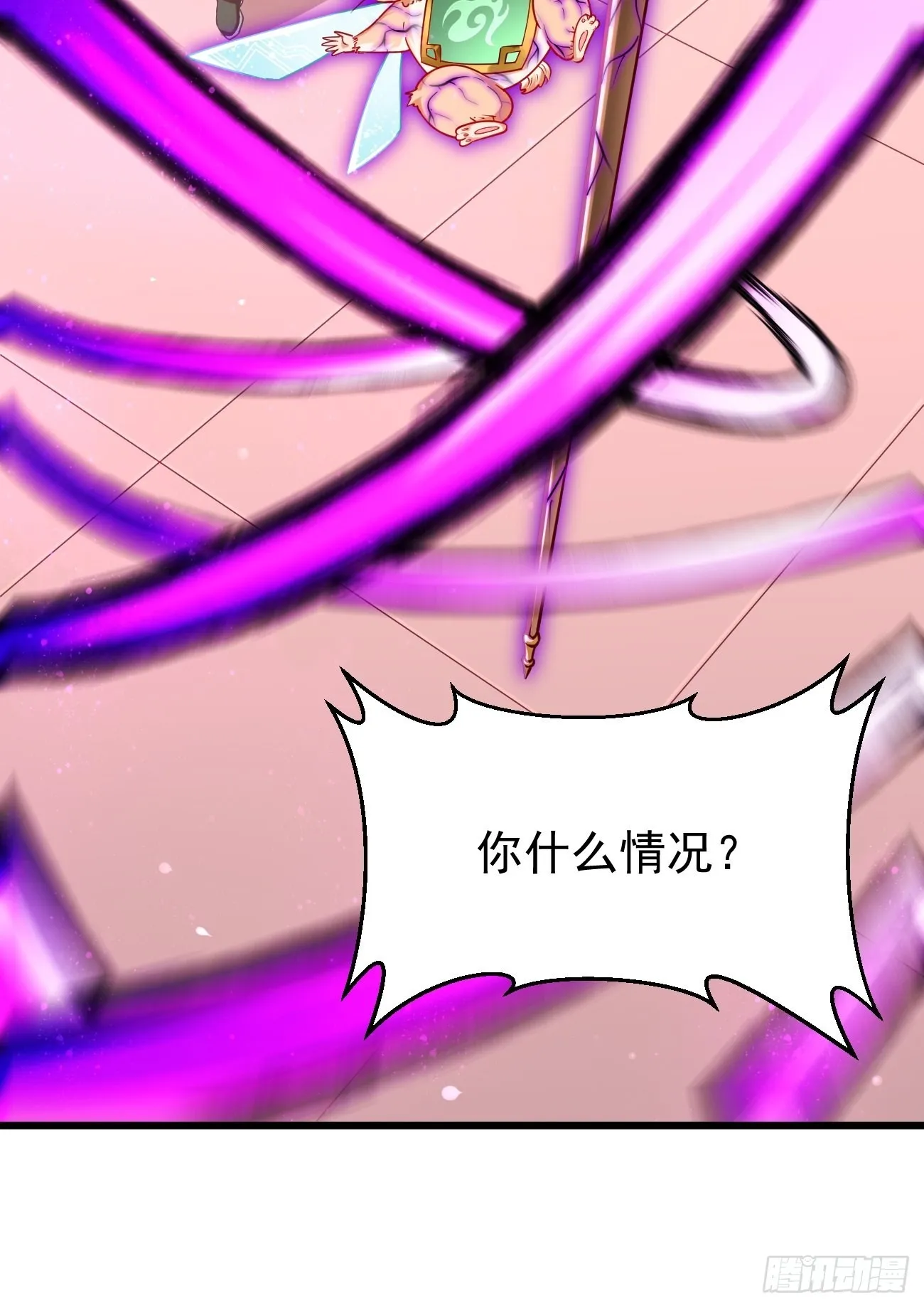 第77话：这小子深藏不漏！ 第8页