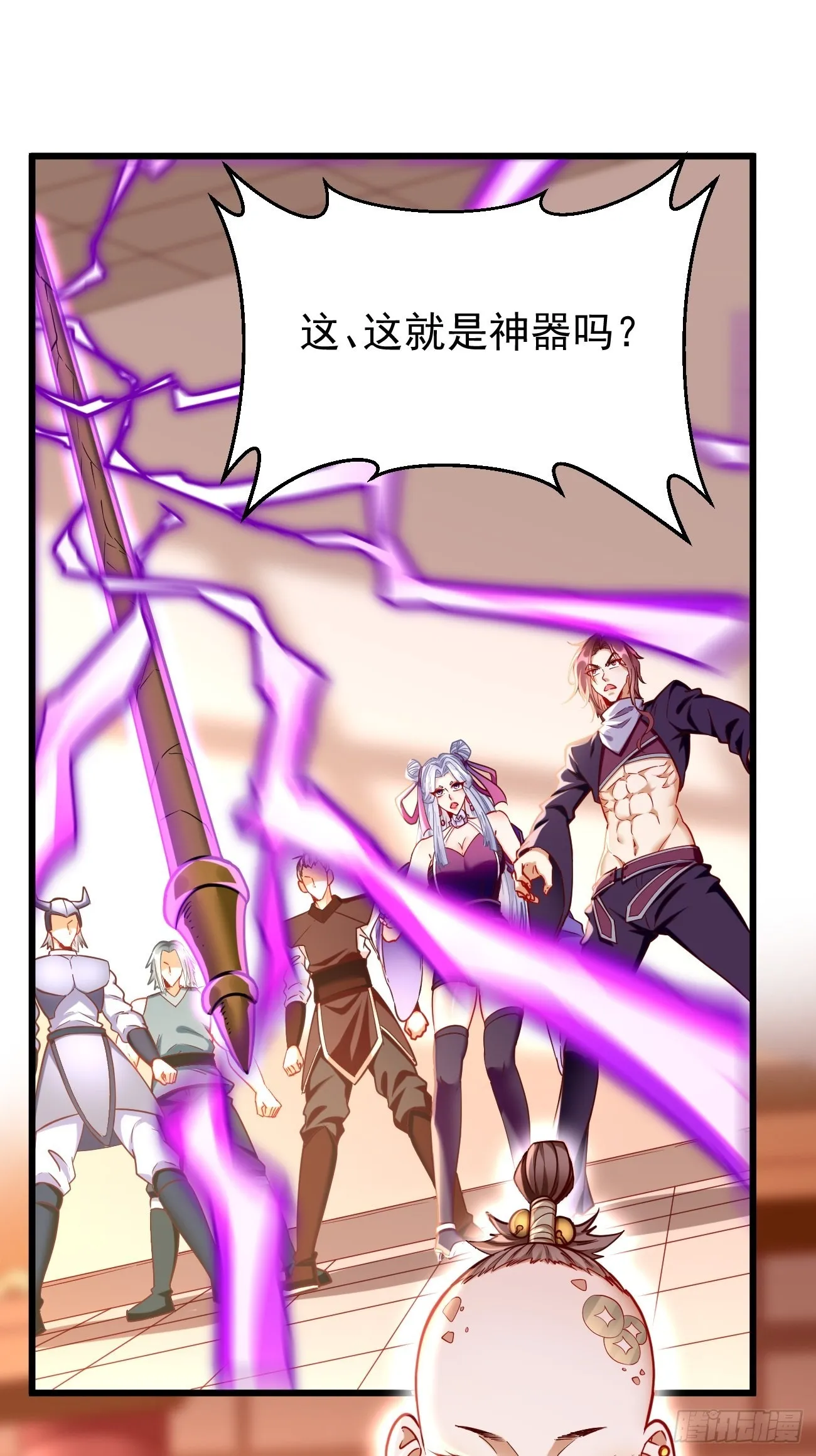 第77话：这小子深藏不漏！ 第9页