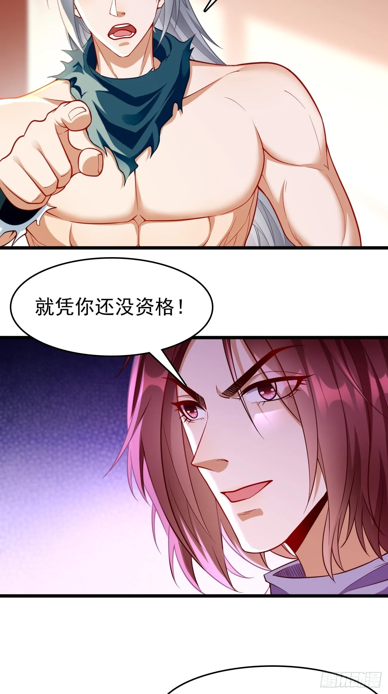 第77话：这小子深藏不漏！ 第27页