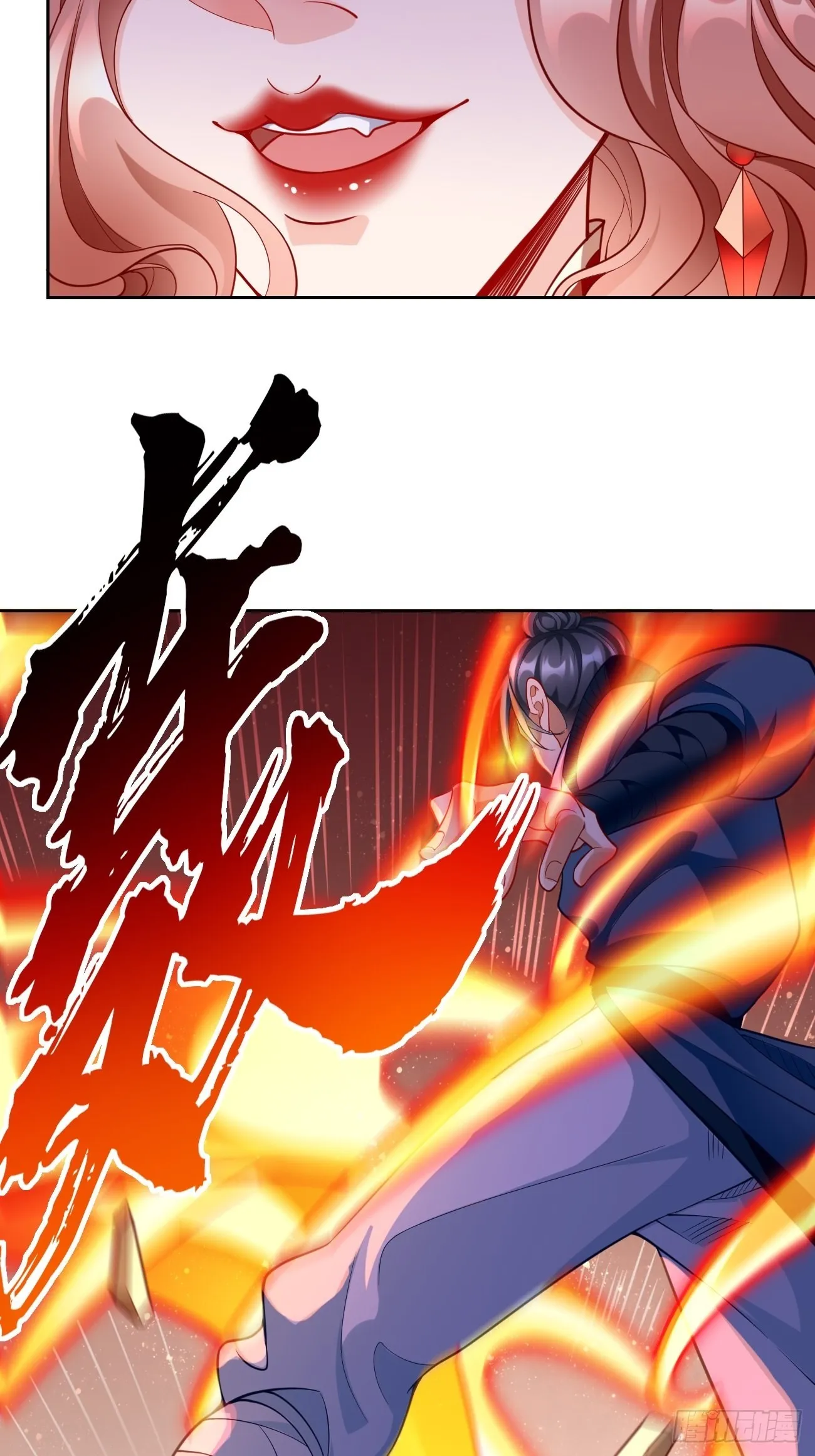 第78话：你到底是谁？！ 第32页