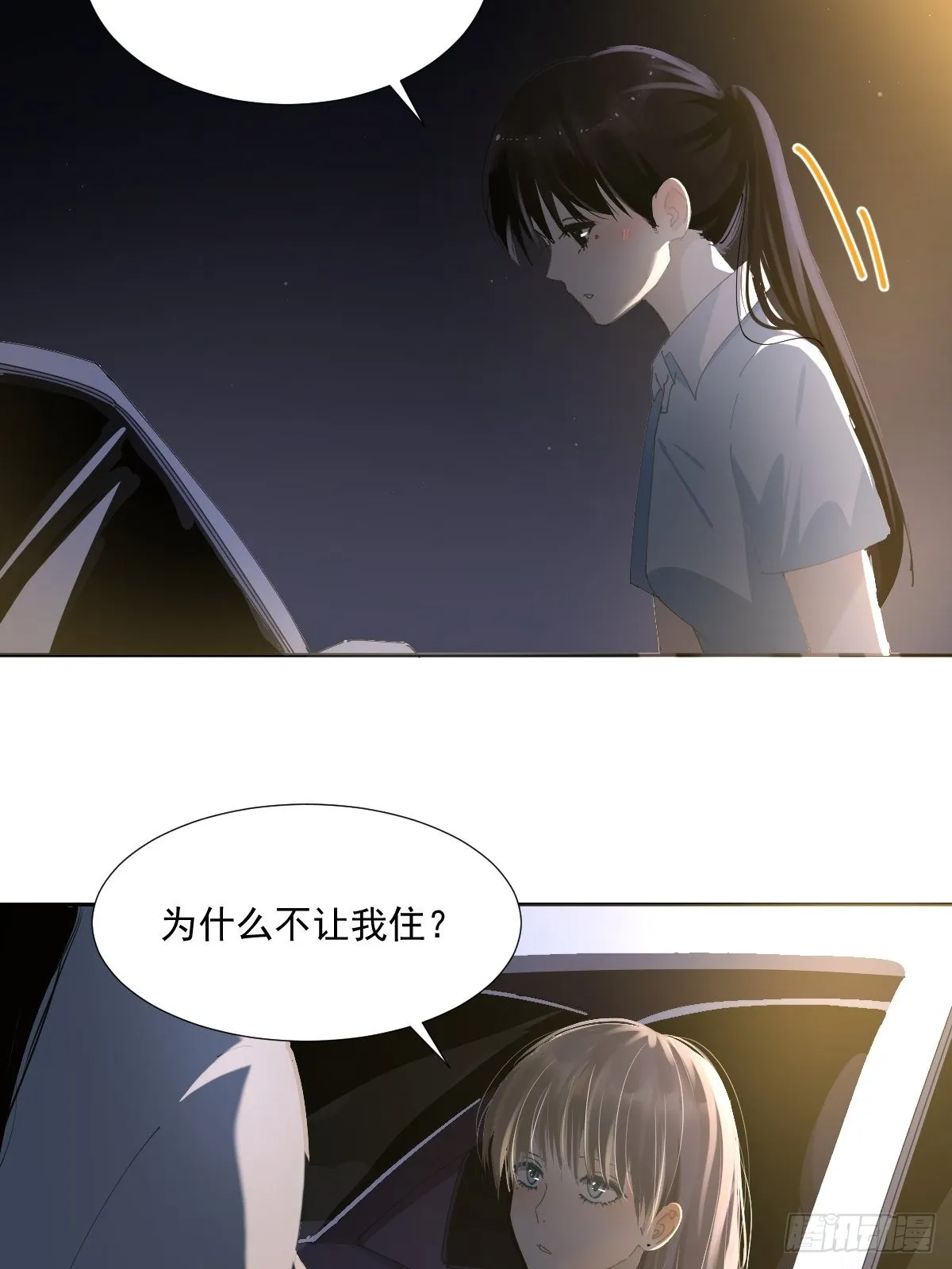 71.不了 第3页