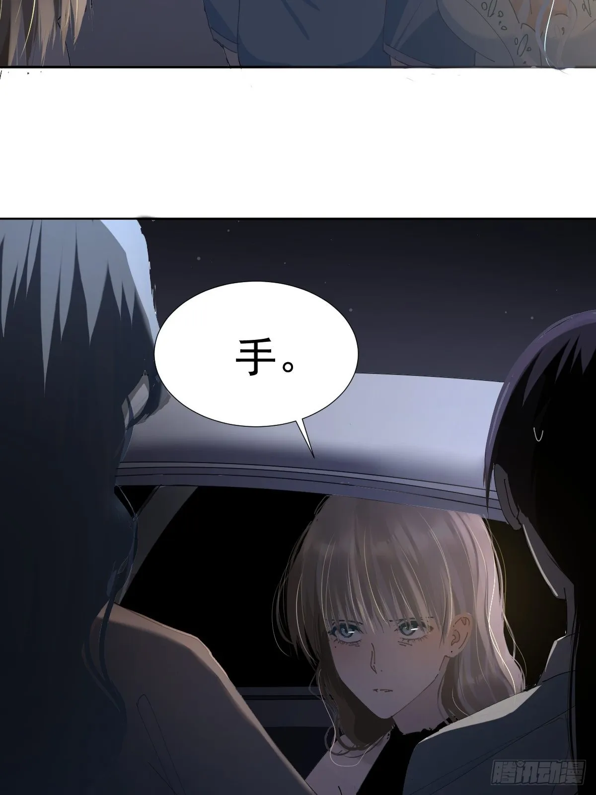 71.不了 第7页