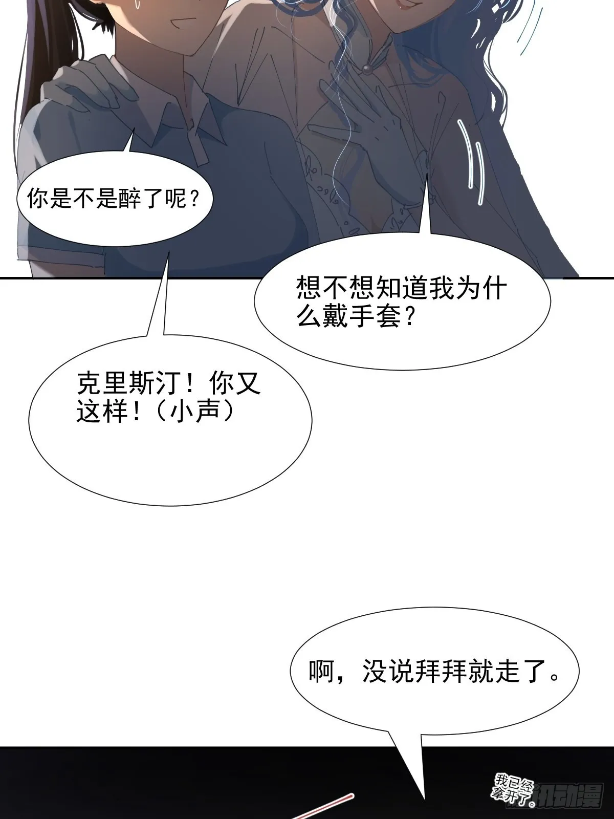 71.不了 第9页