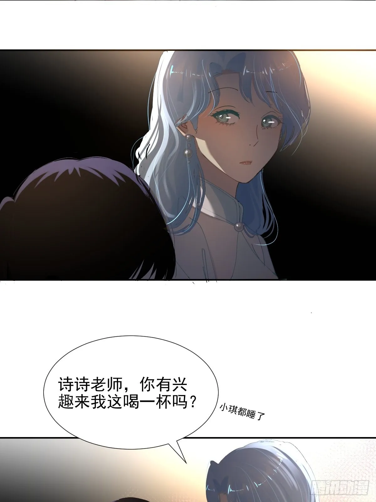 71.不了 第11页