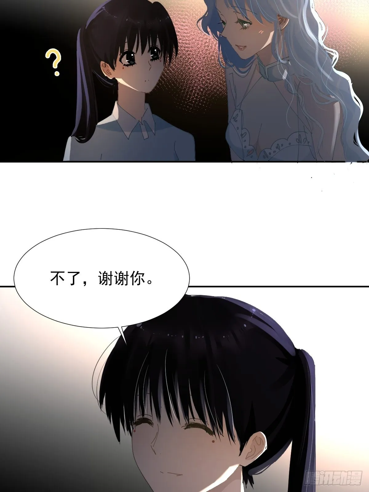 71.不了 第12页
