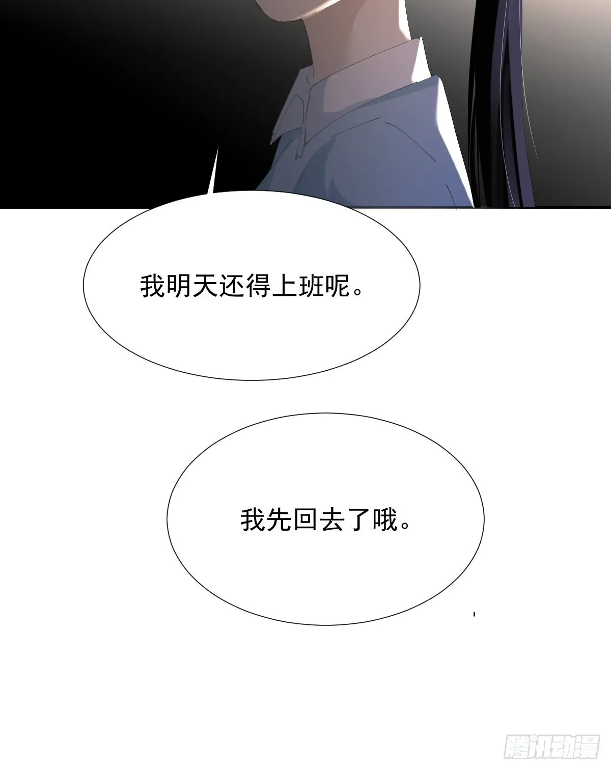 71.不了 第13页