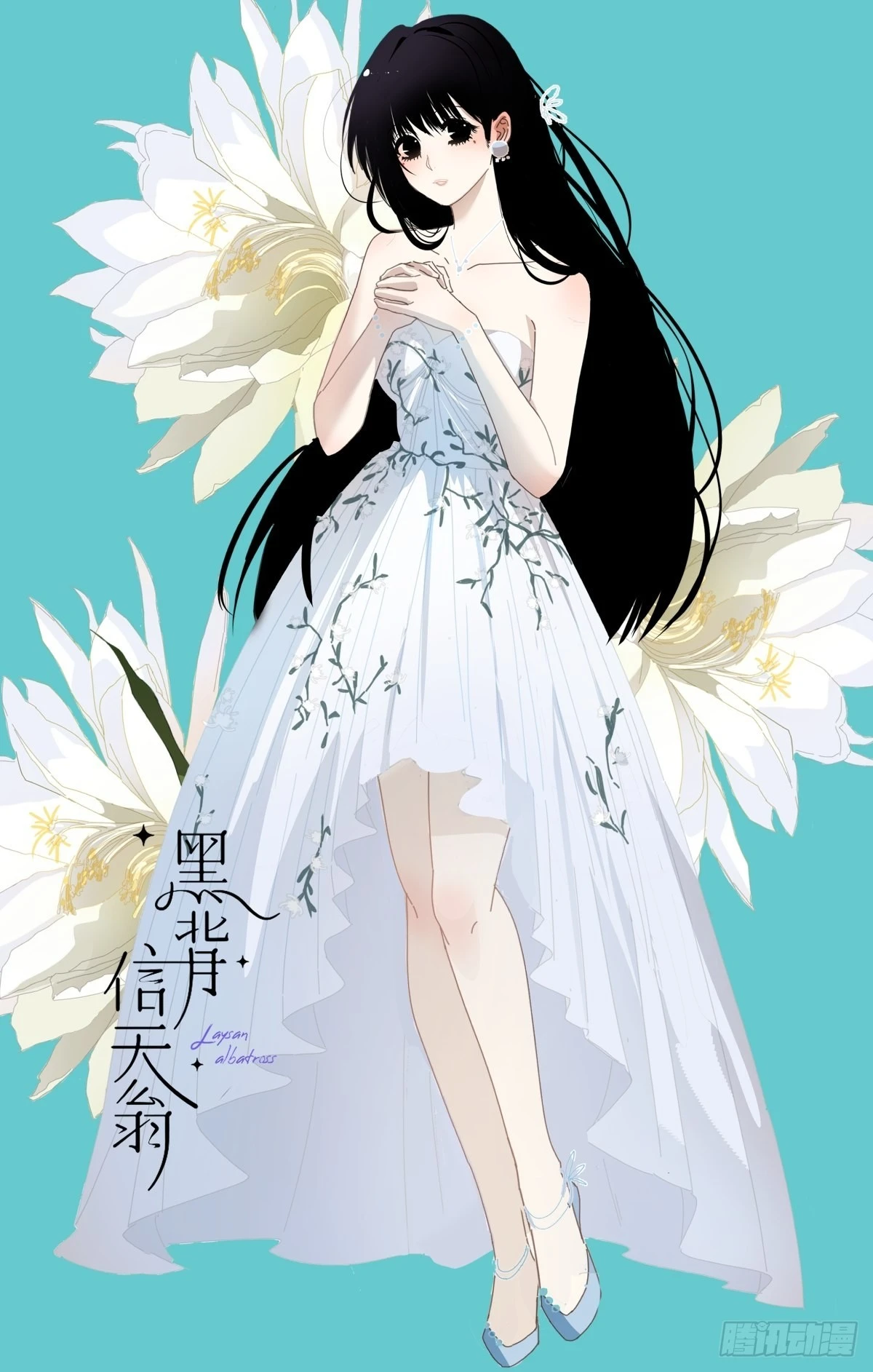 73.少来！ 第1页