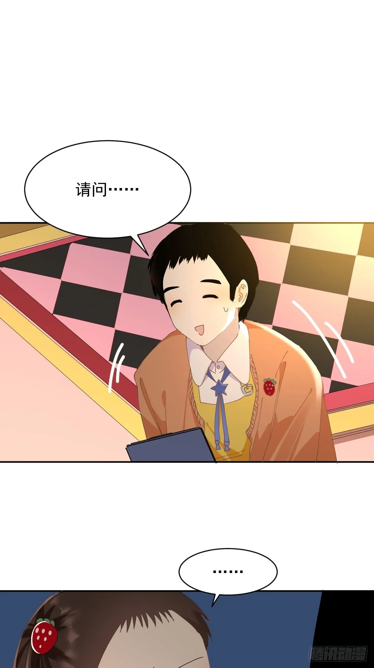 76.我没有 第2页