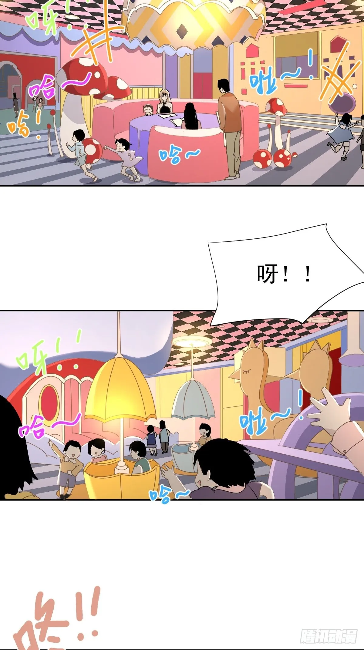 76.我没有 第4页