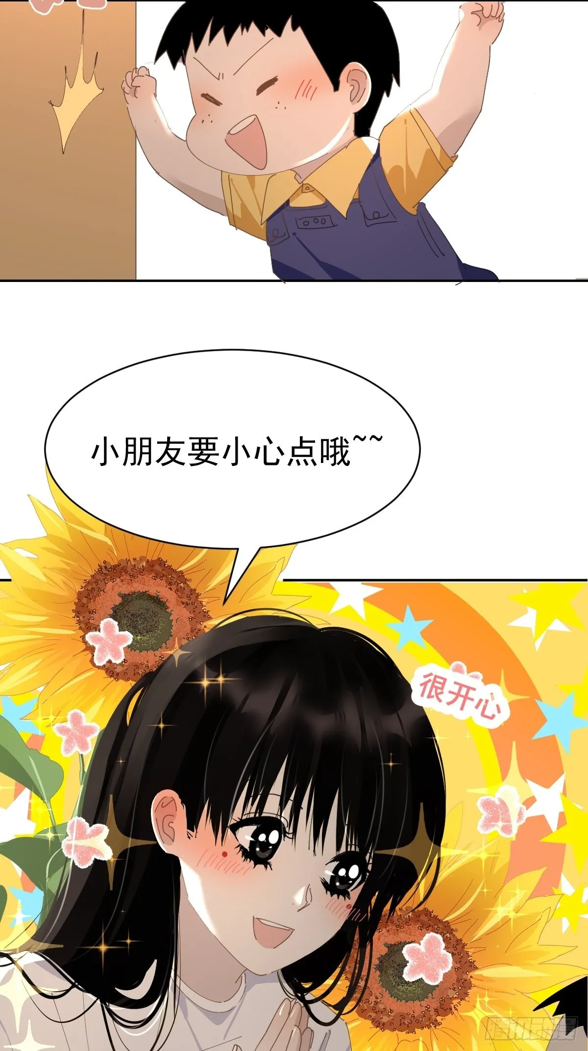 76.我没有 第5页