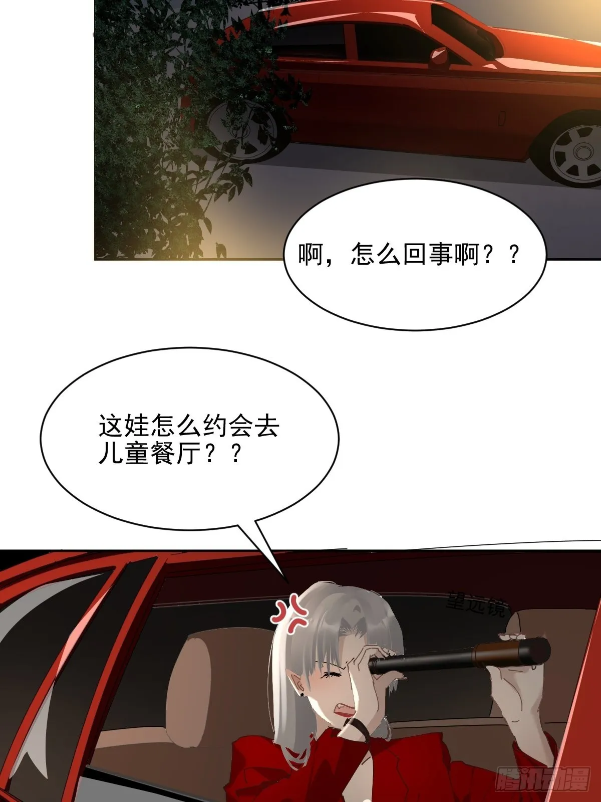 76.我没有 第22页
