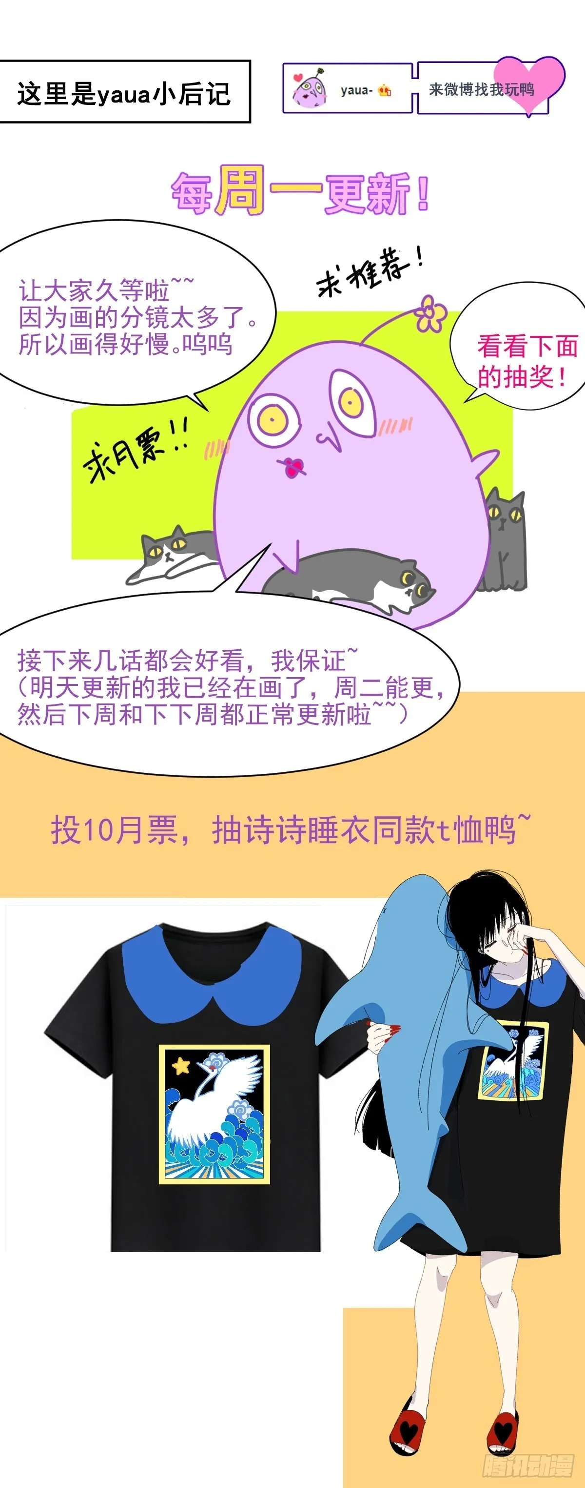 76.我没有 第27页