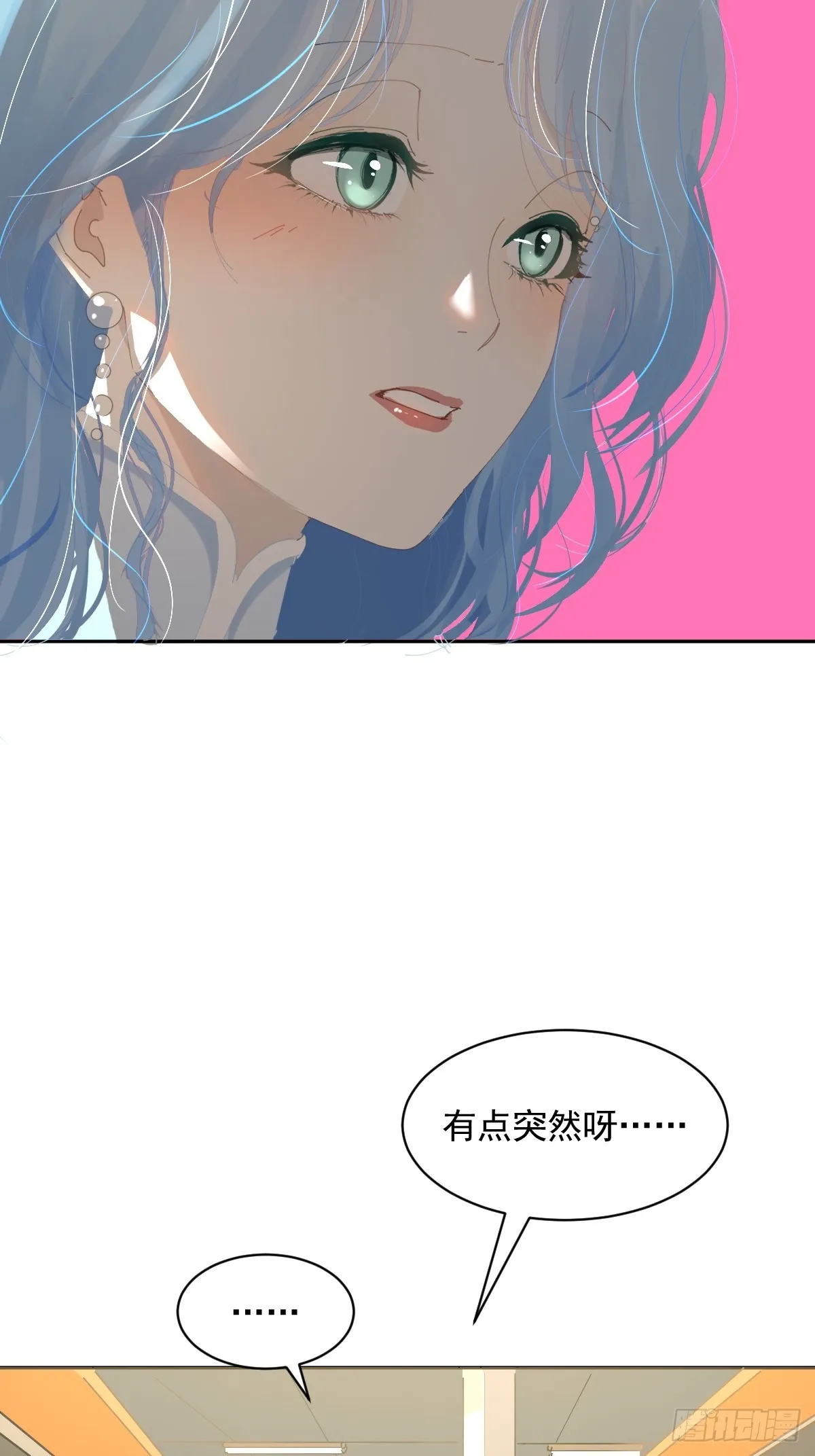 83.你们在做什么？ 第12页