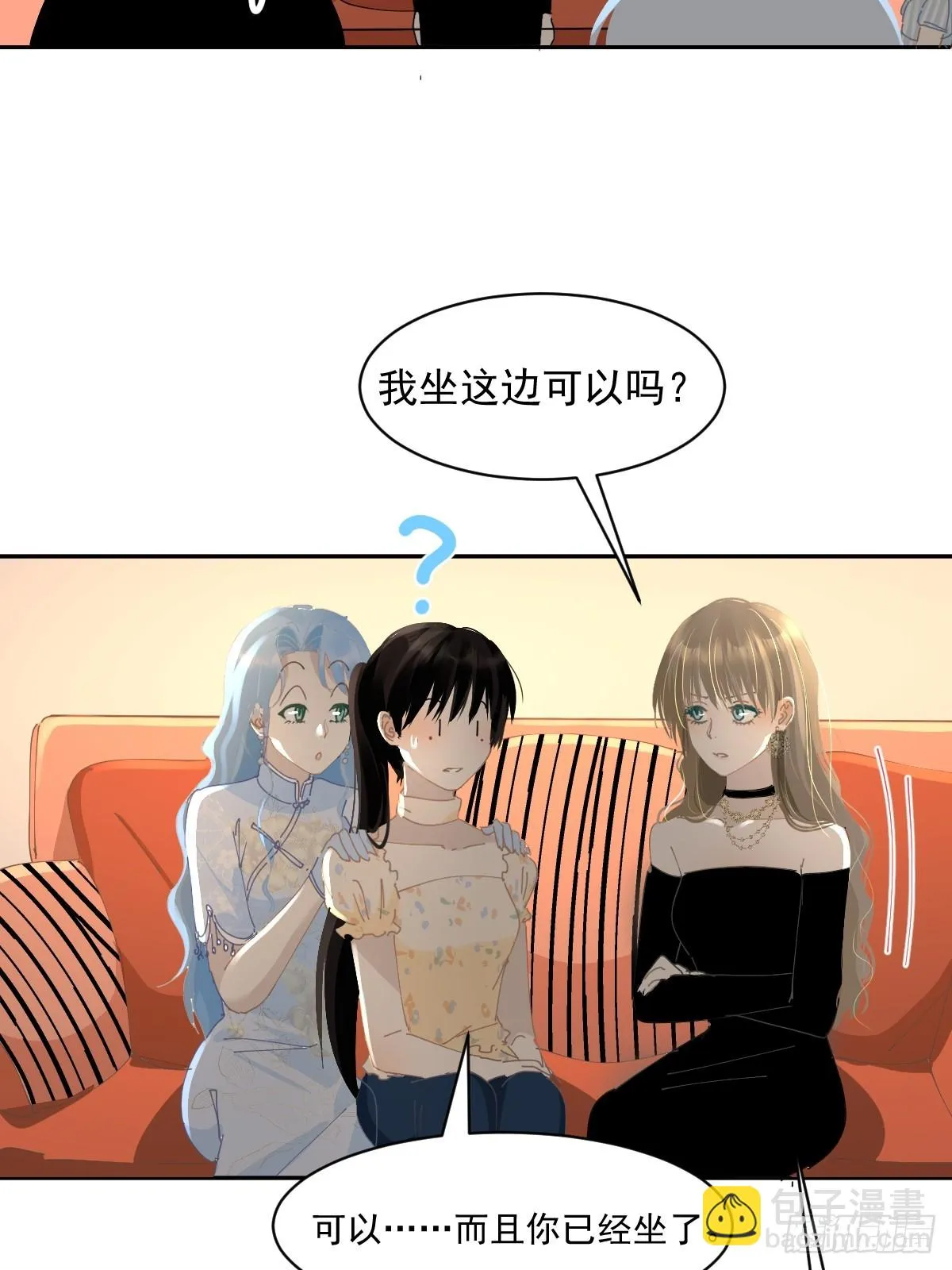 84.什么情况？ 第10页