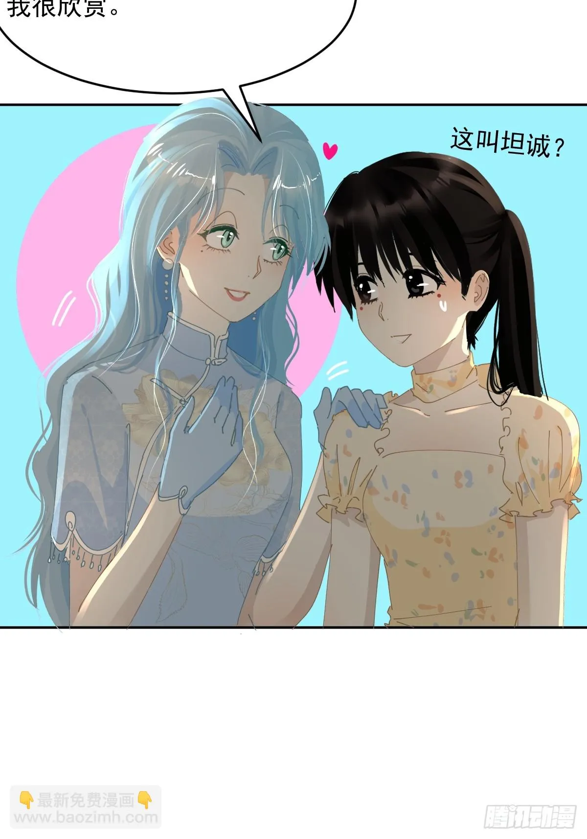 84.什么情况？ 第24页