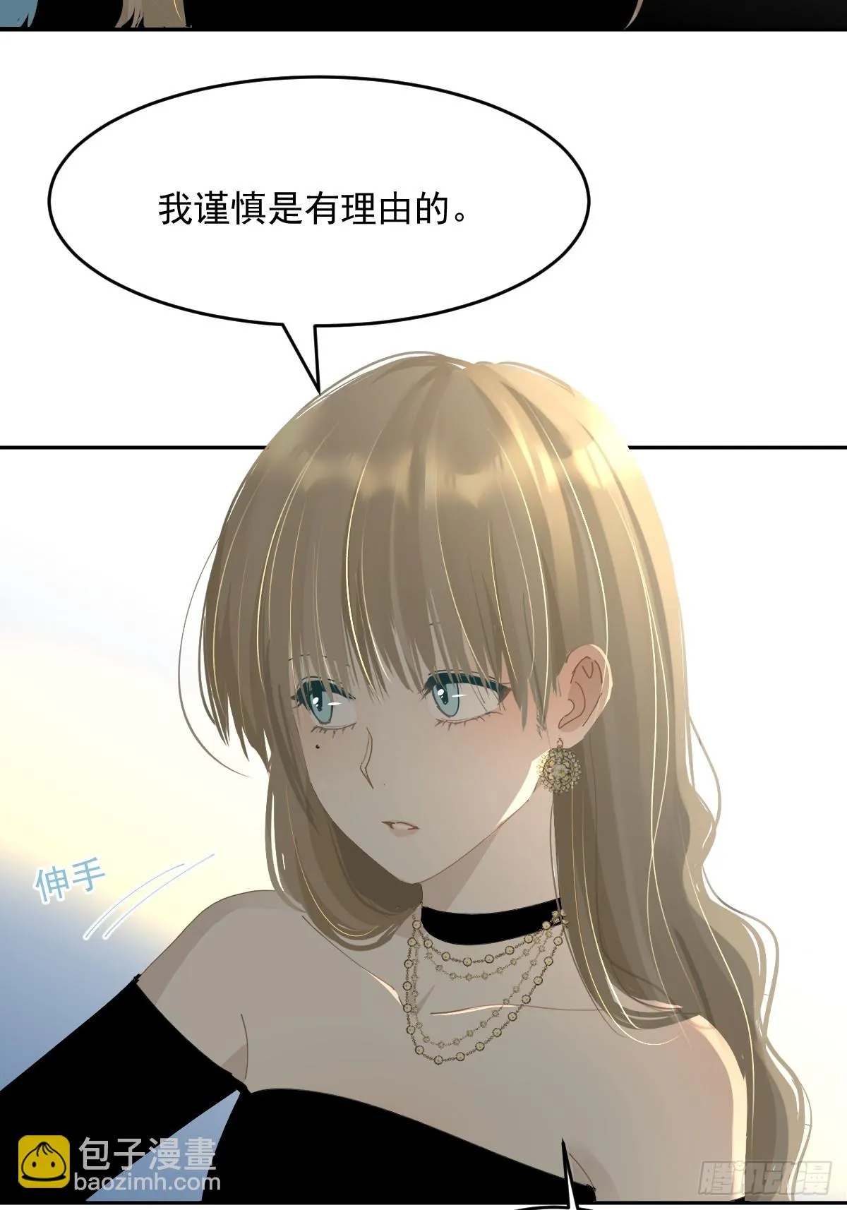 84.什么情况？ 第26页