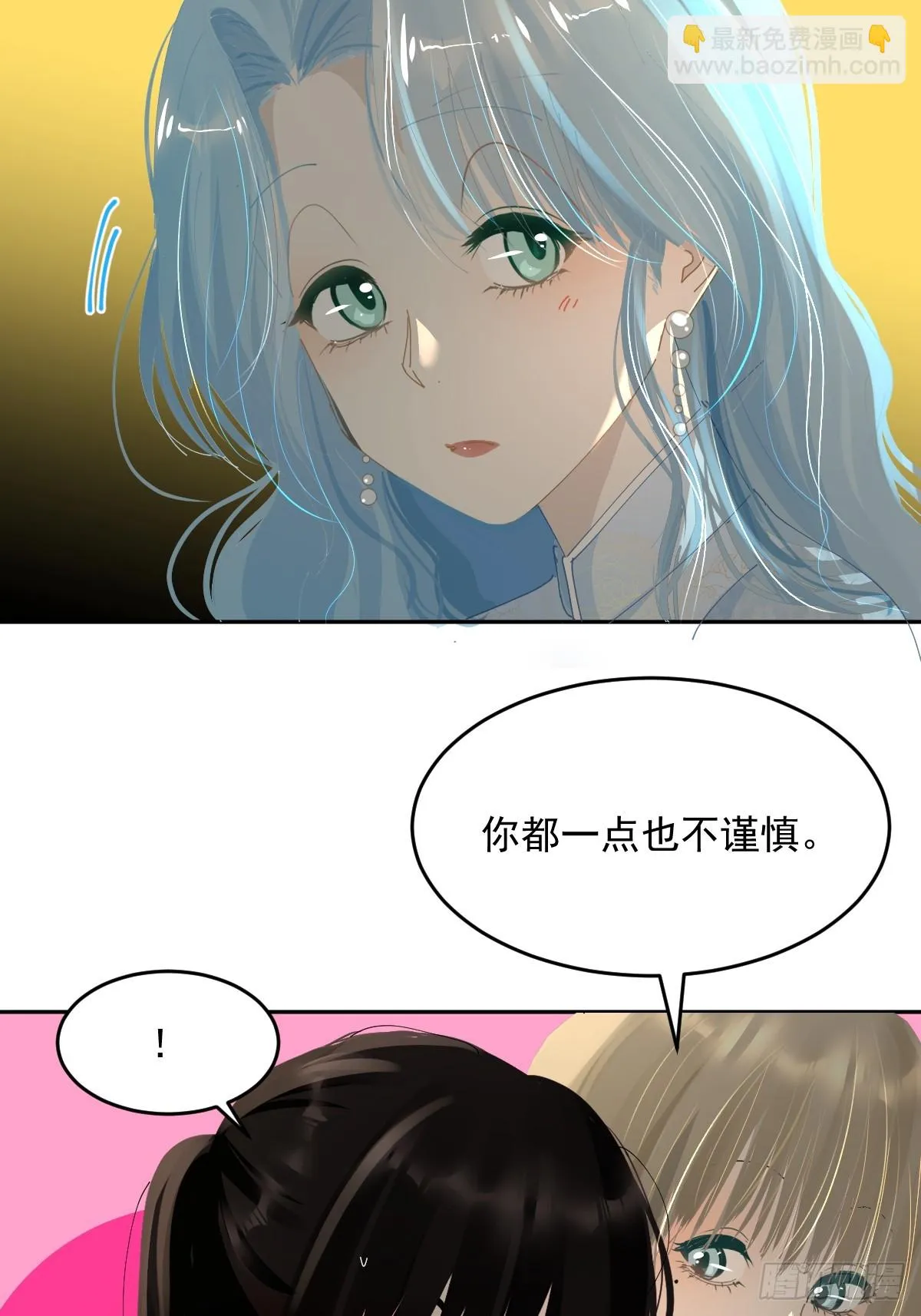 84.什么情况？ 第30页