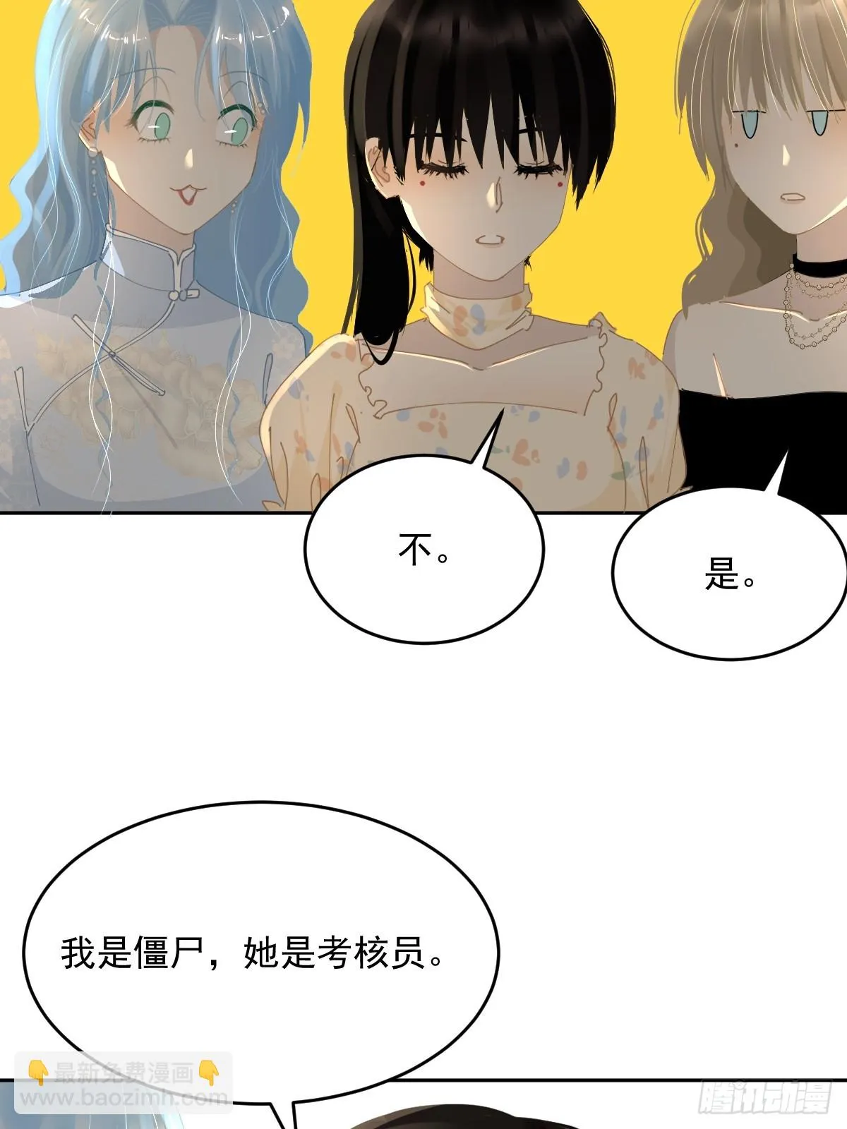 84.什么情况？ 第44页
