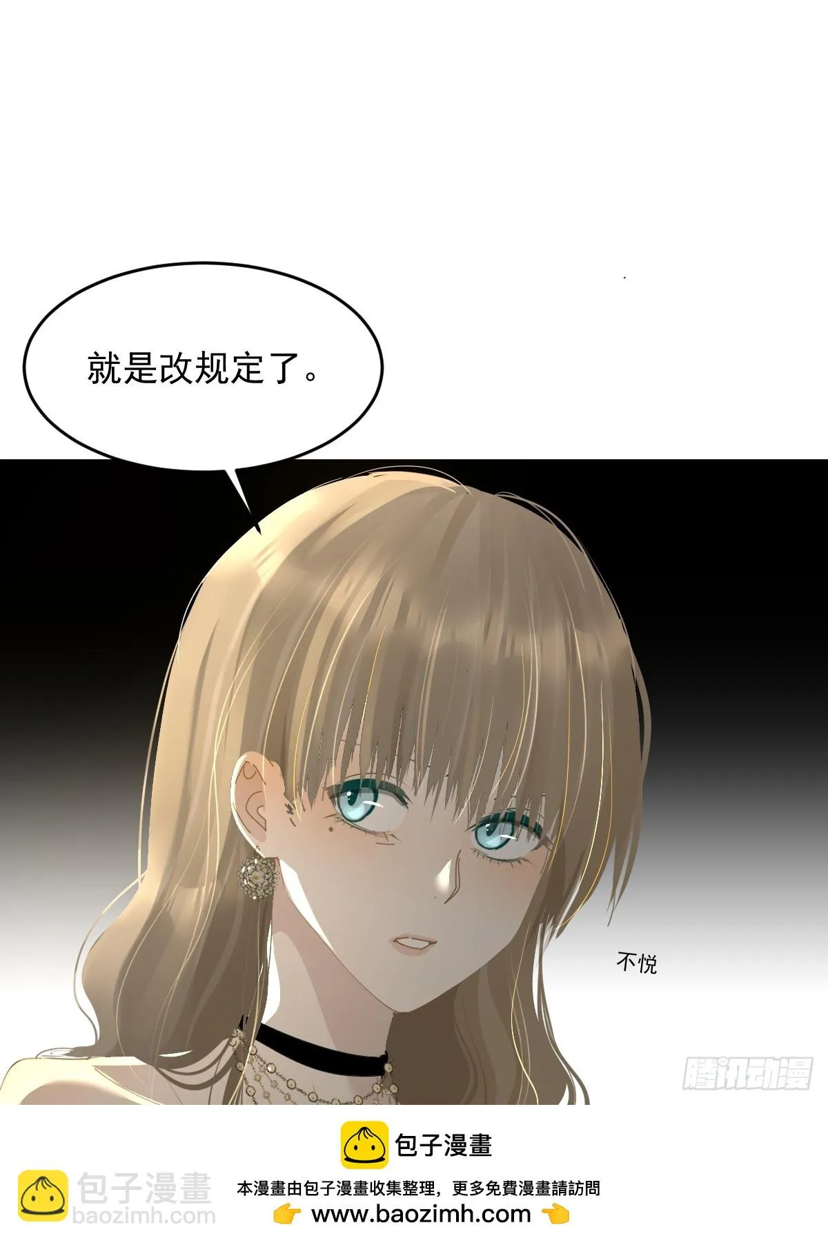 84.什么情况？ 第50页