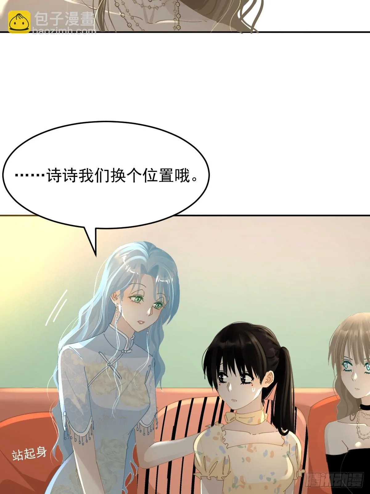 84.什么情况？ 第51页